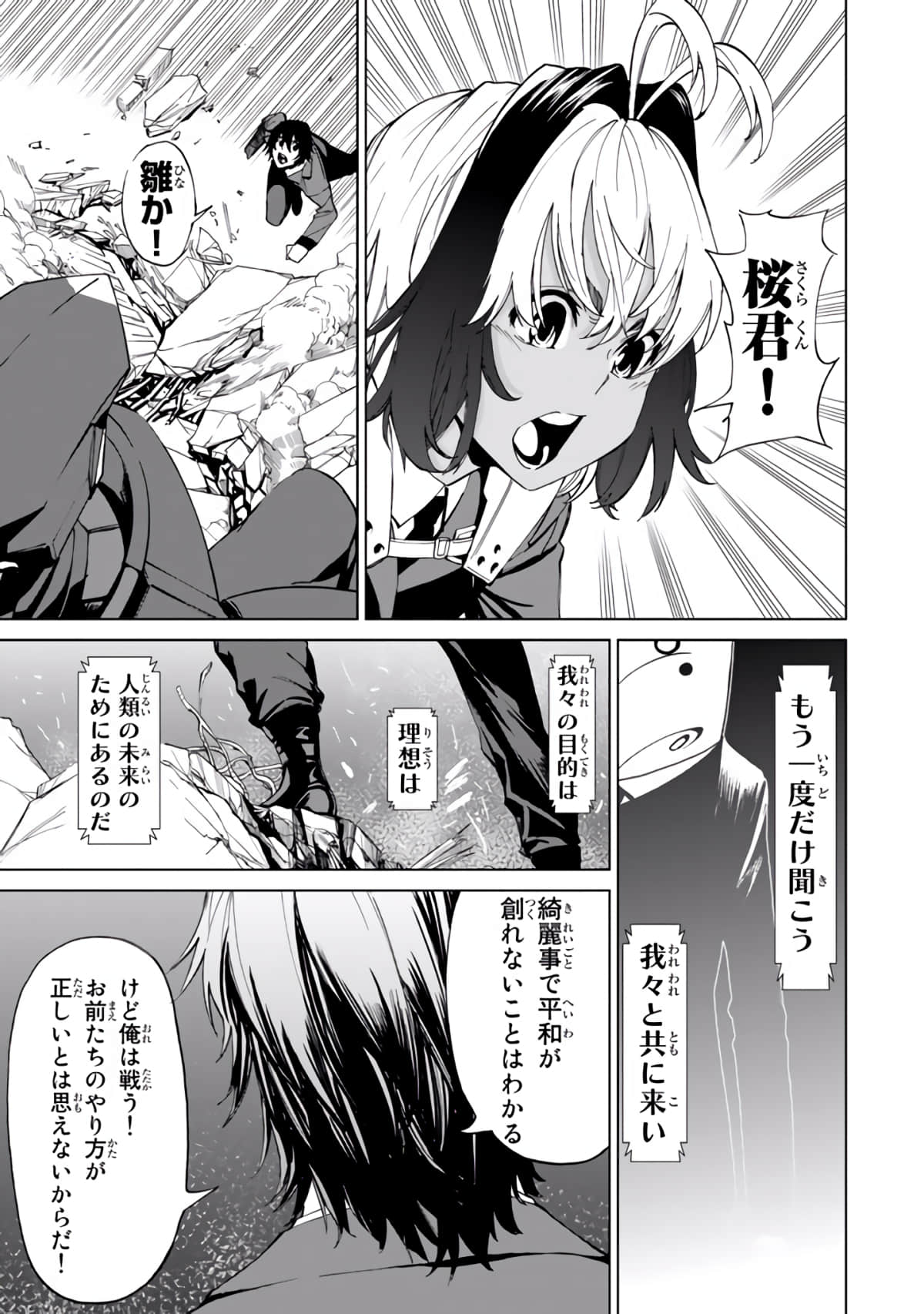 Page 194