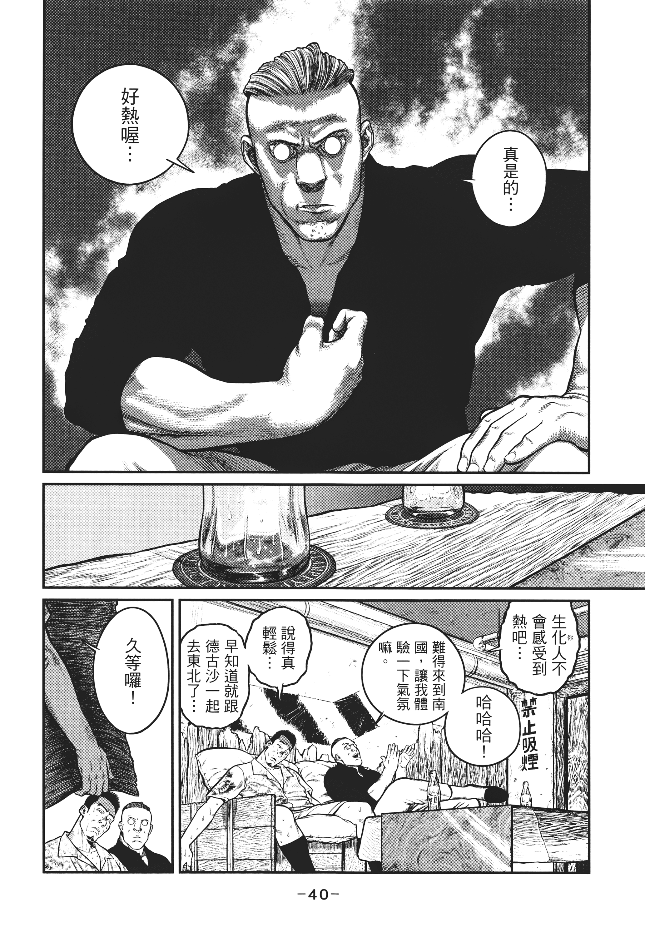 Page 39