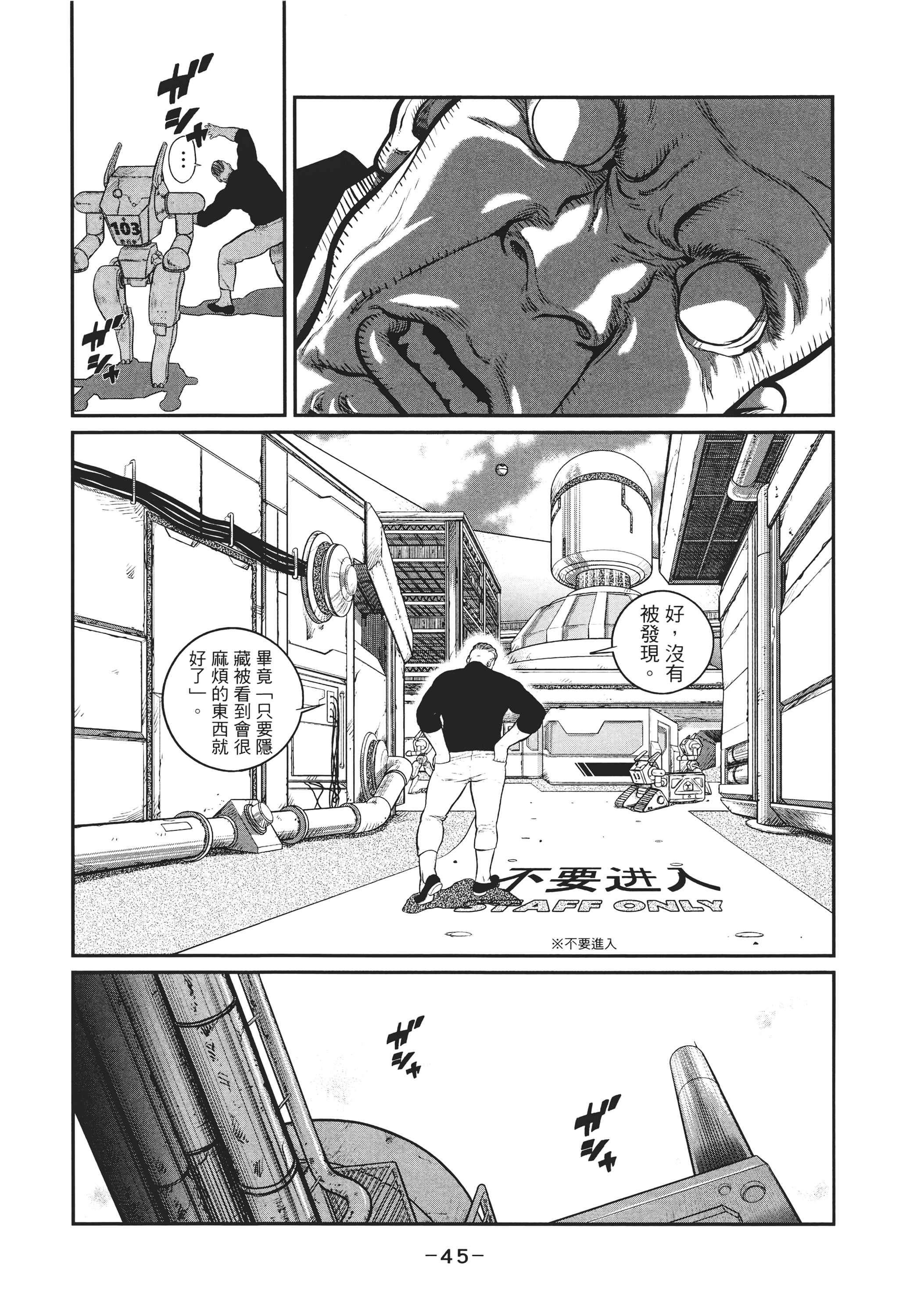 Page 44