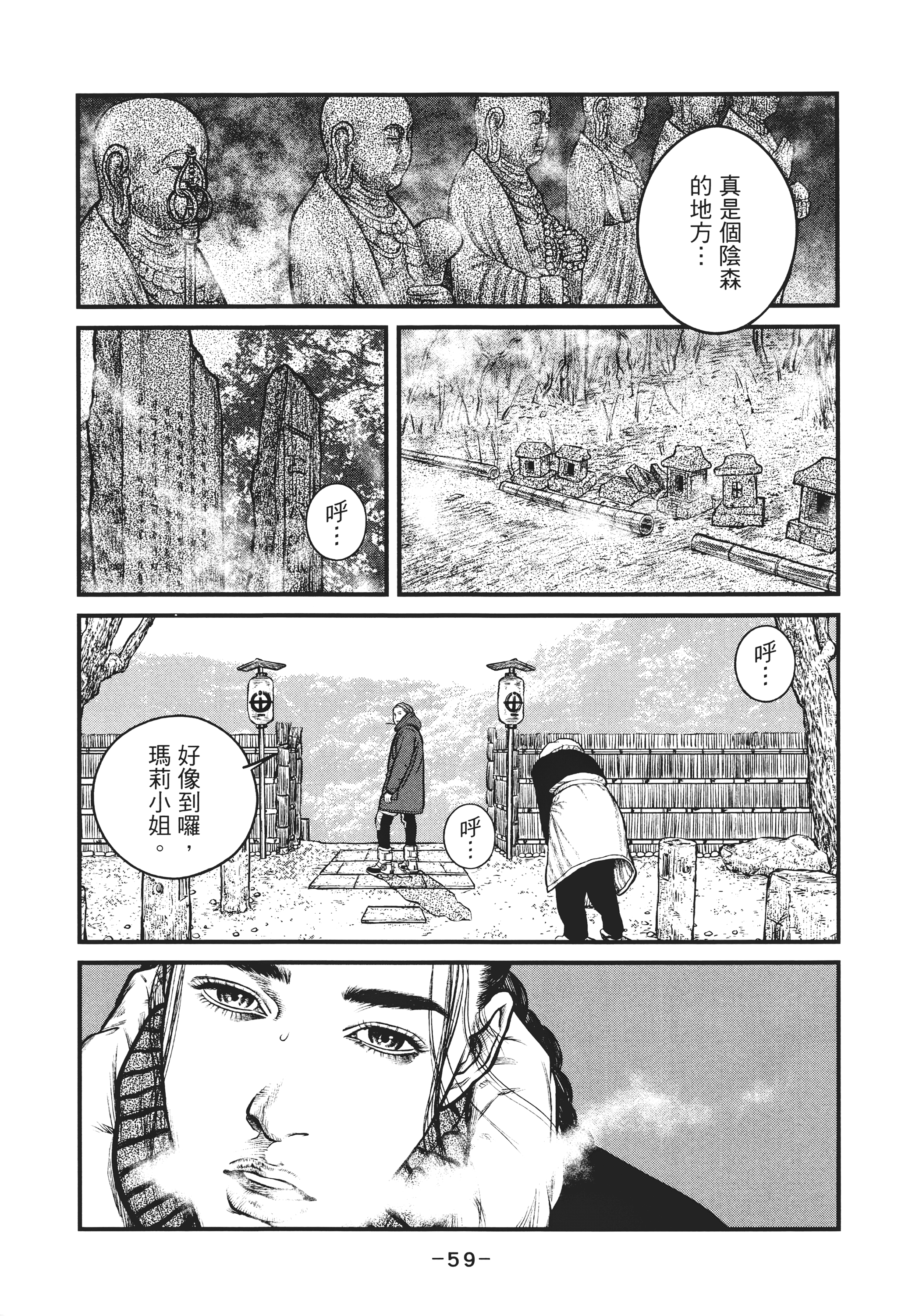 Page 58