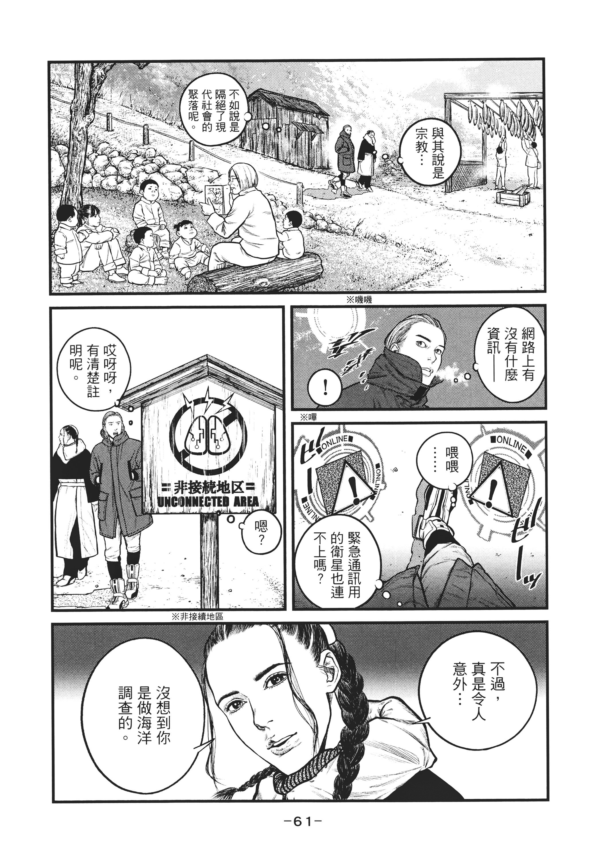 Page 60