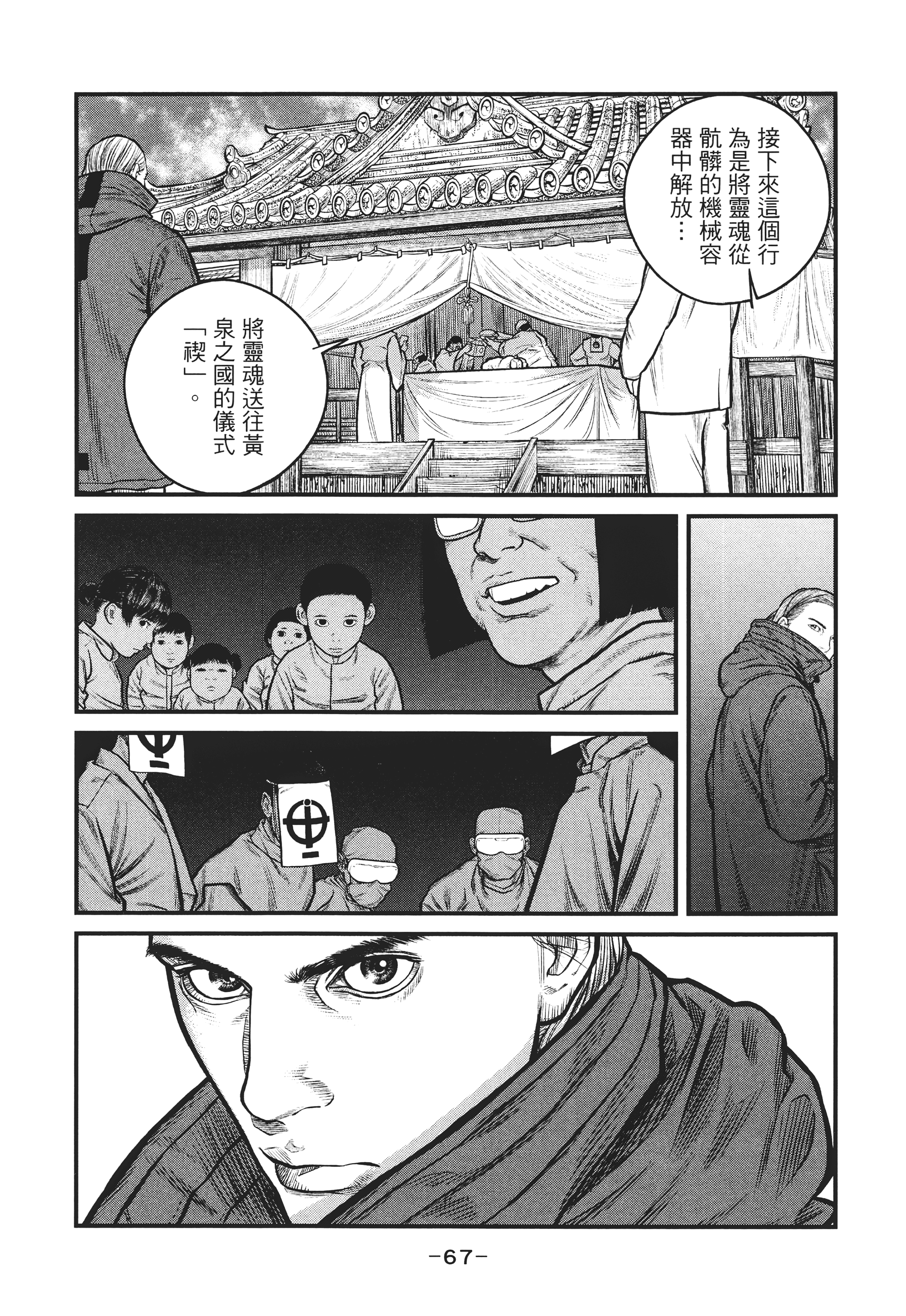 Page 66