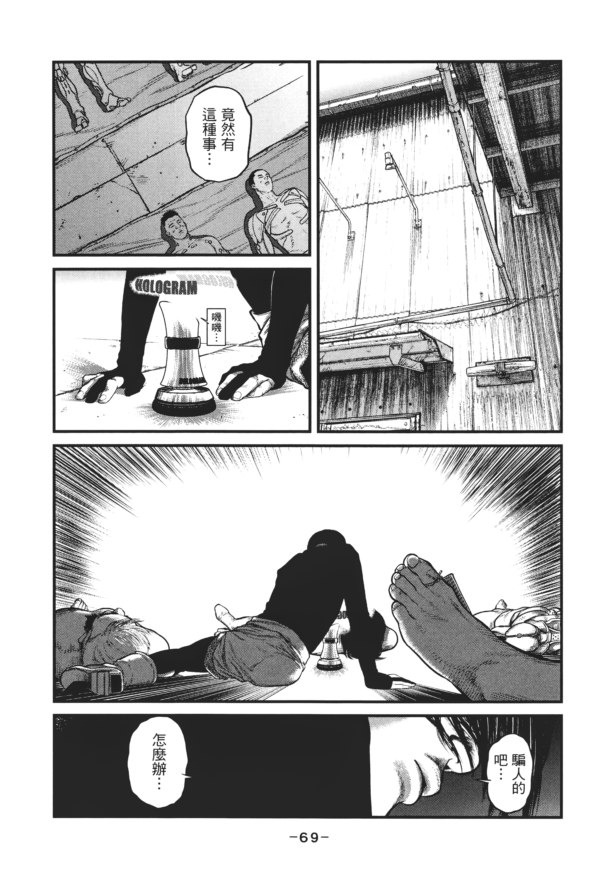 Page 68