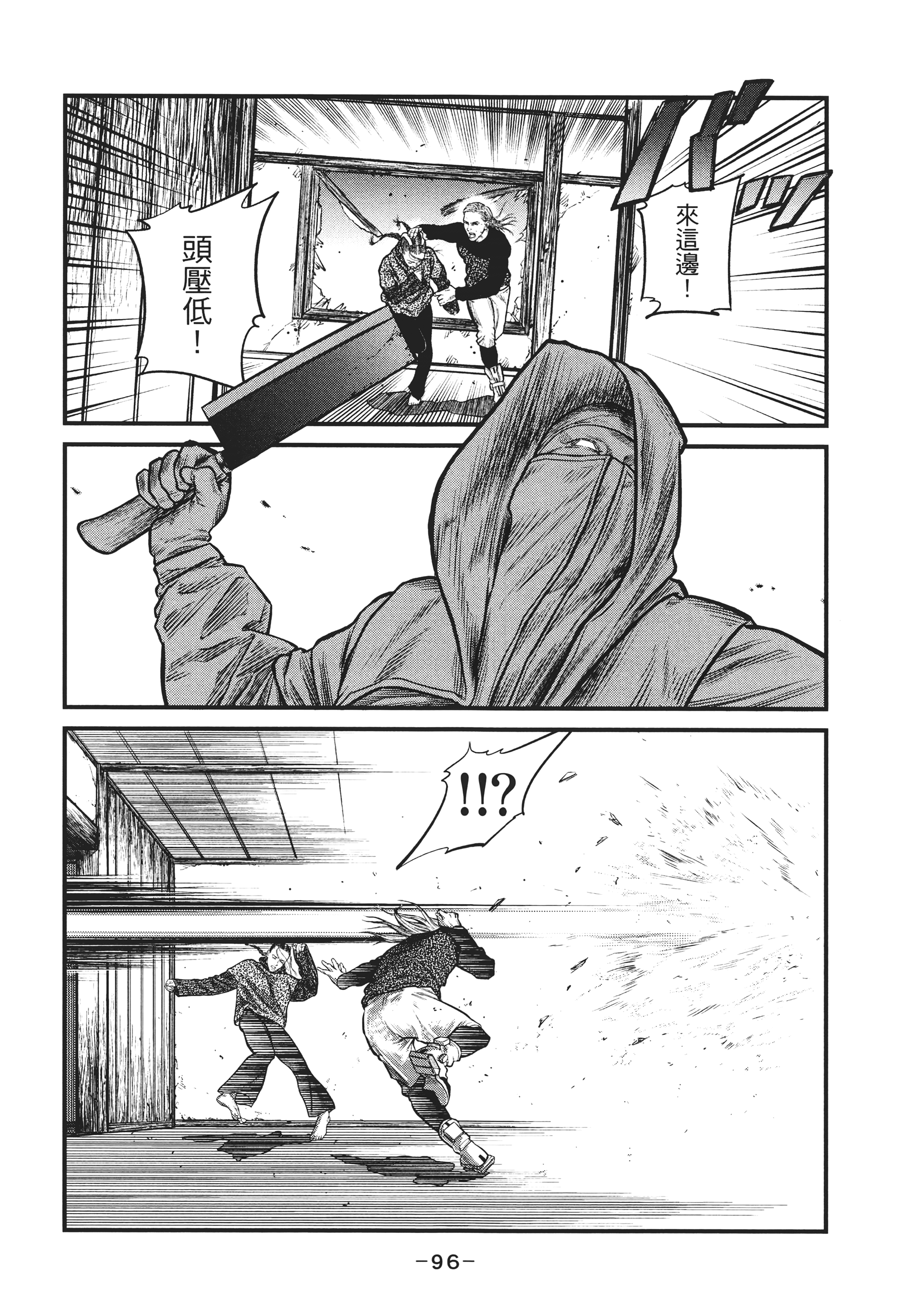 Page 95