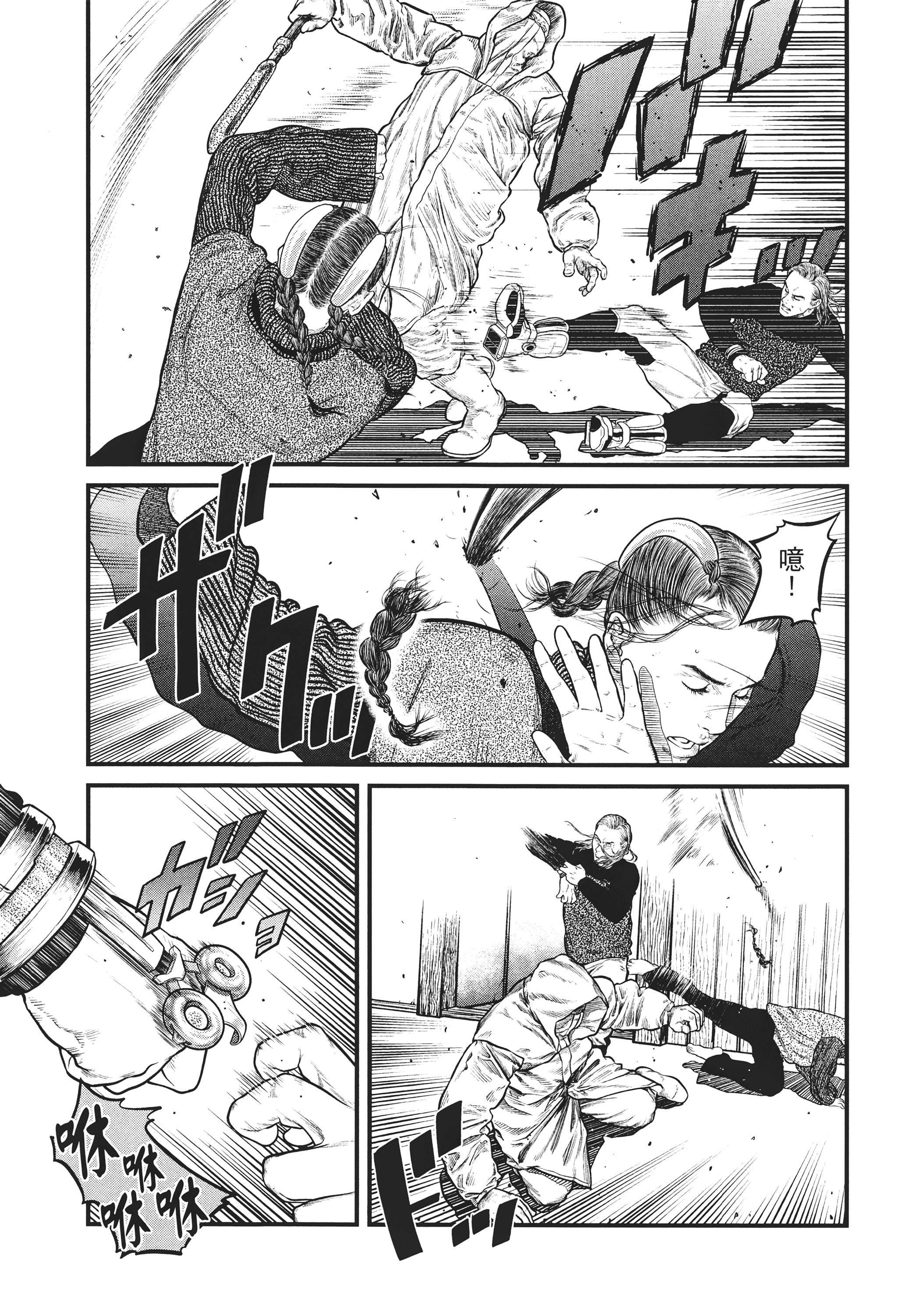 Page 100
