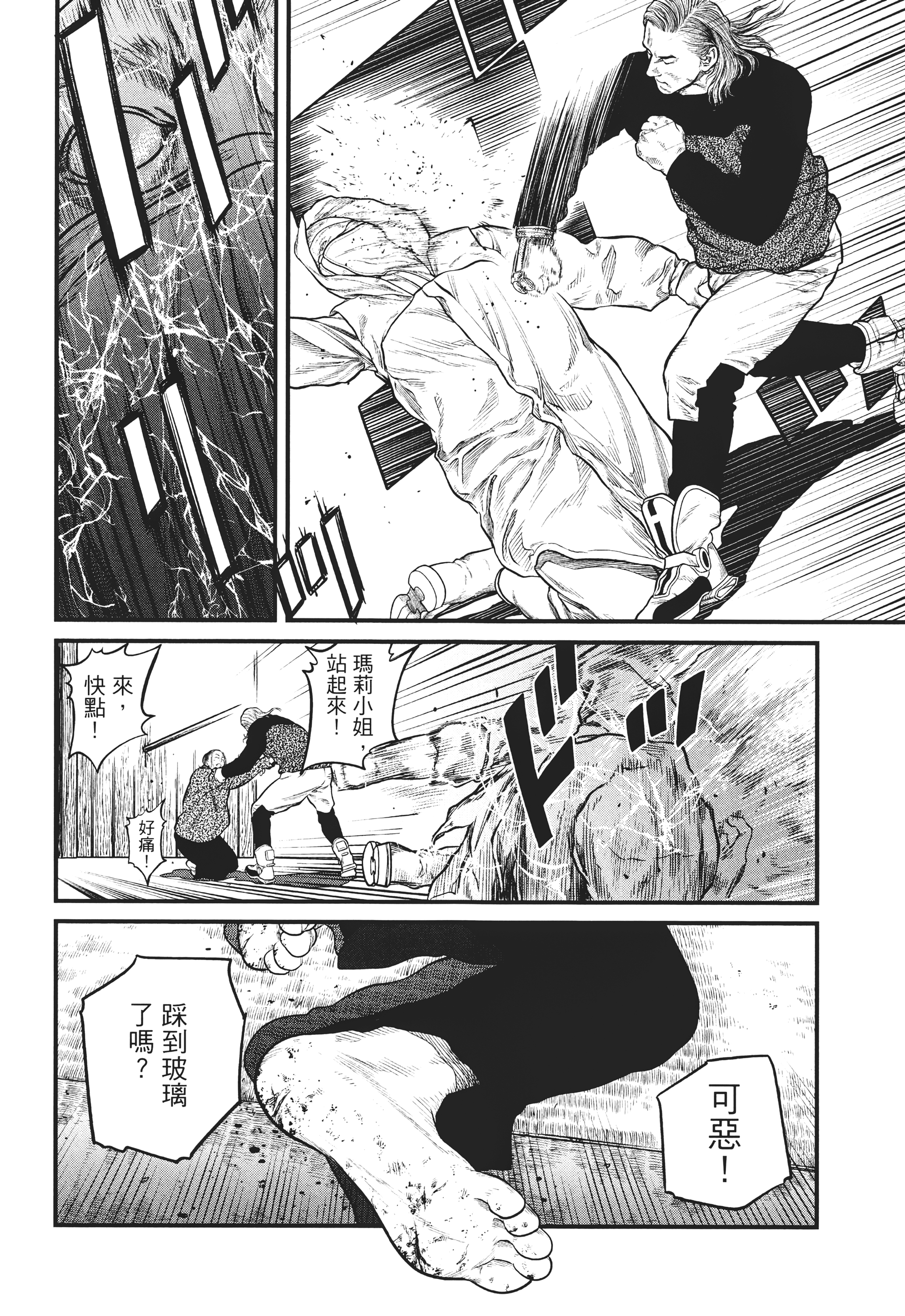 Page 101