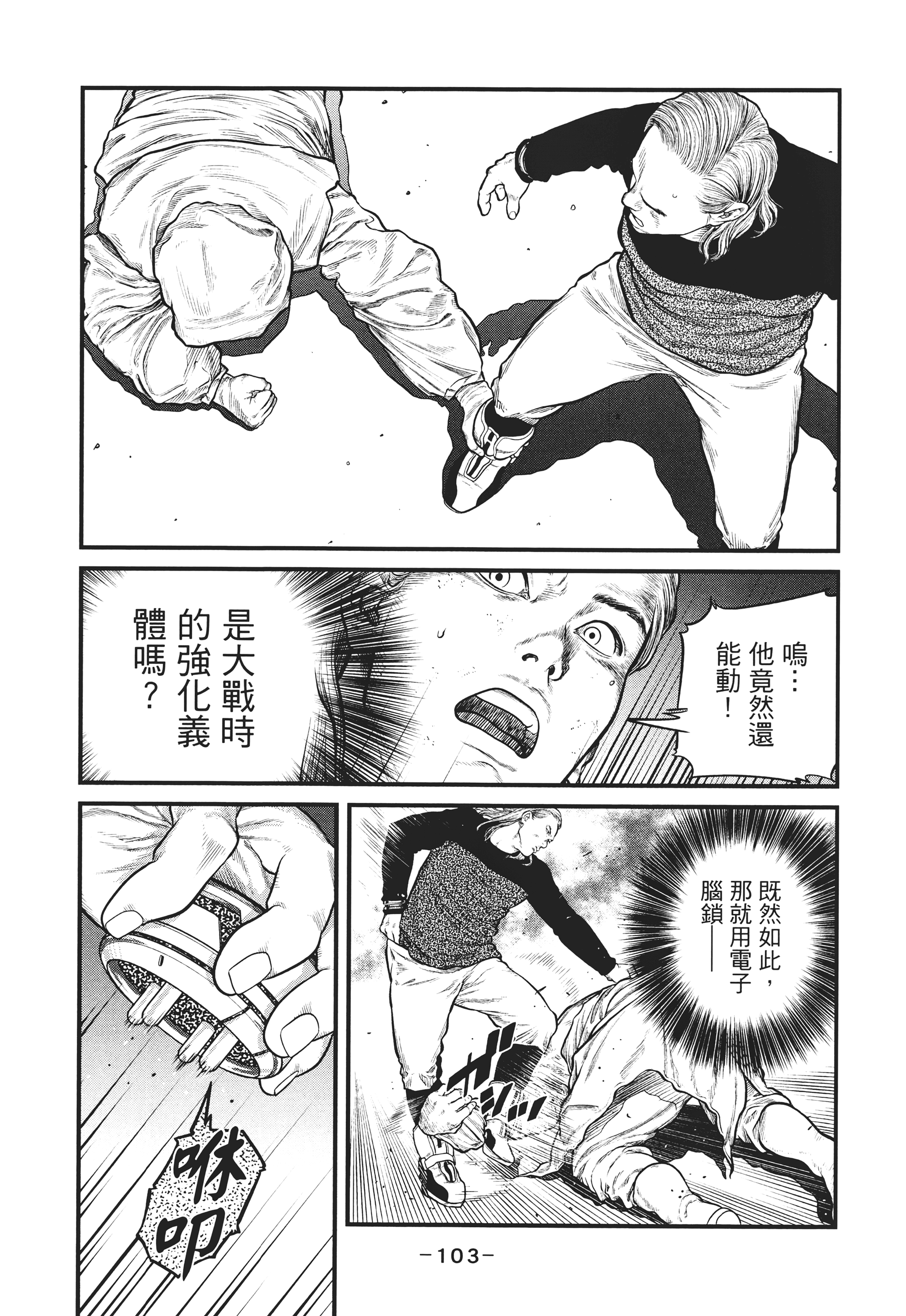 Page 102