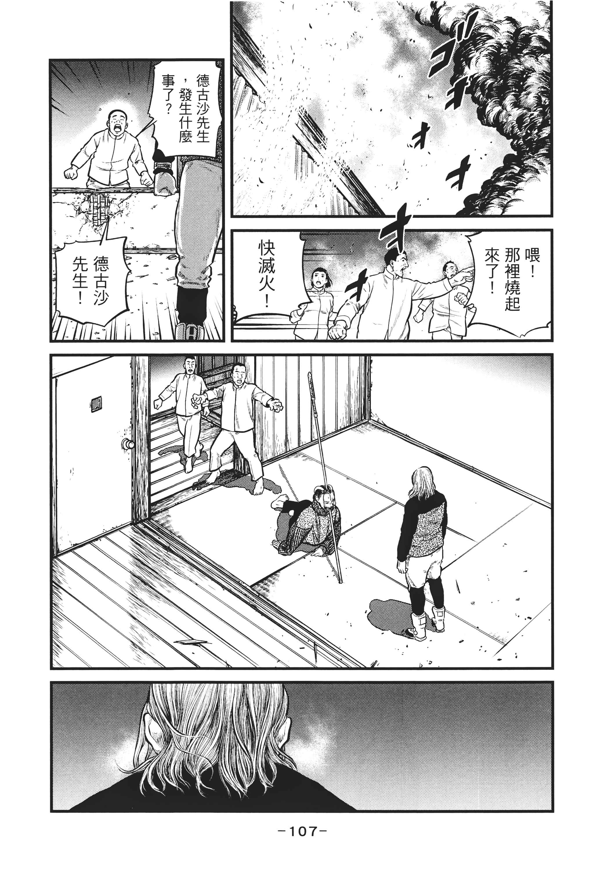 Page 106