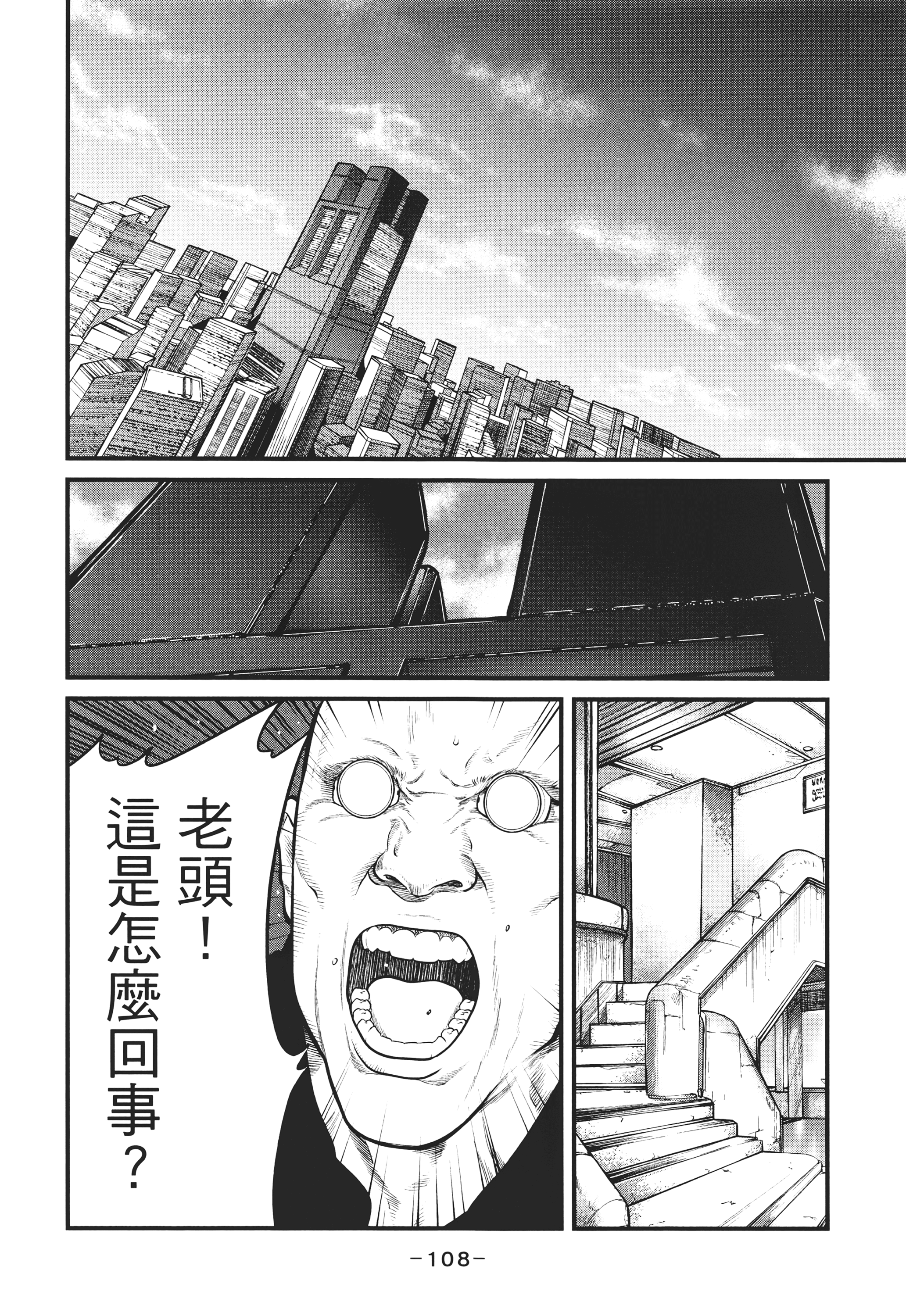 Page 107
