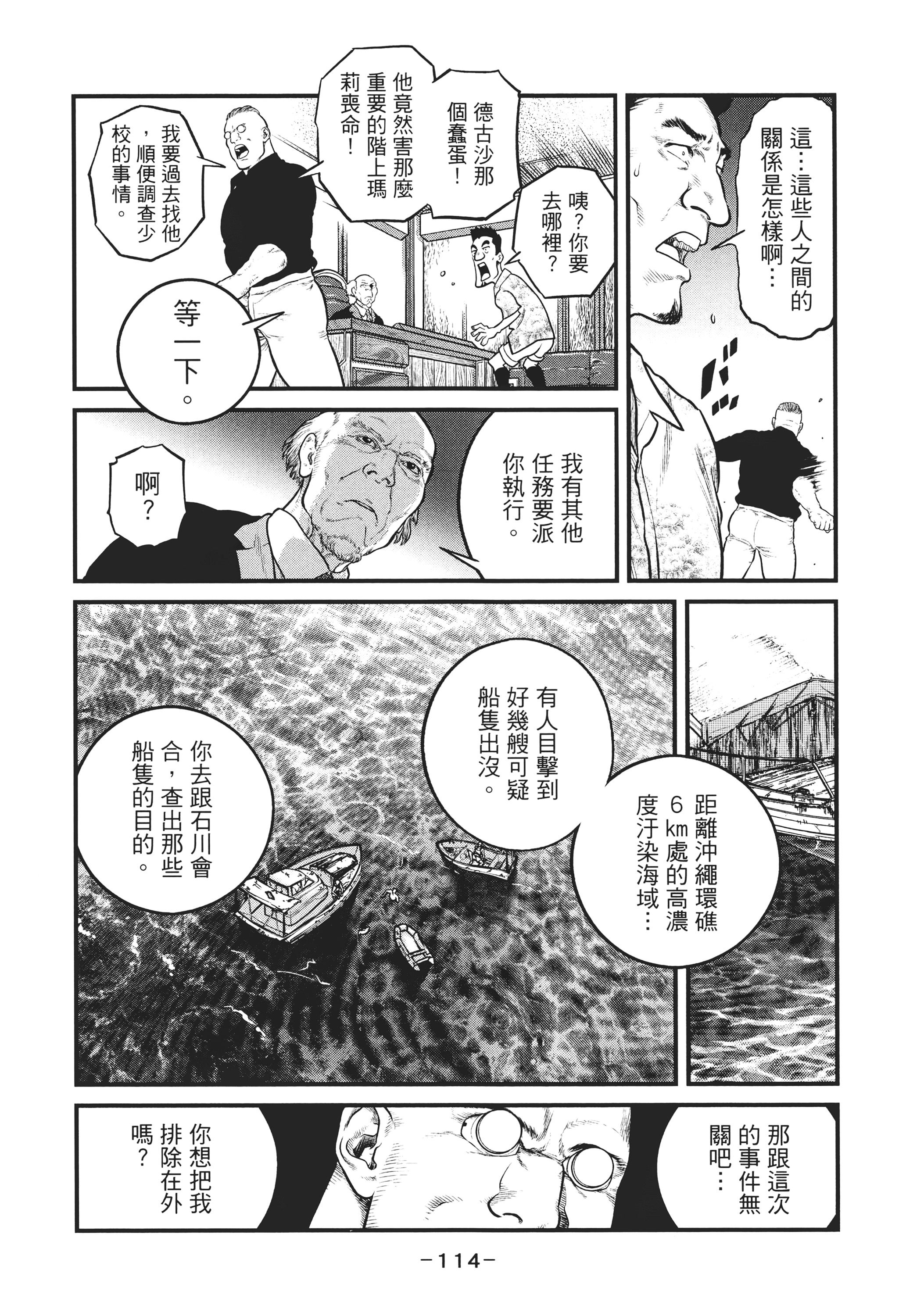 Page 113