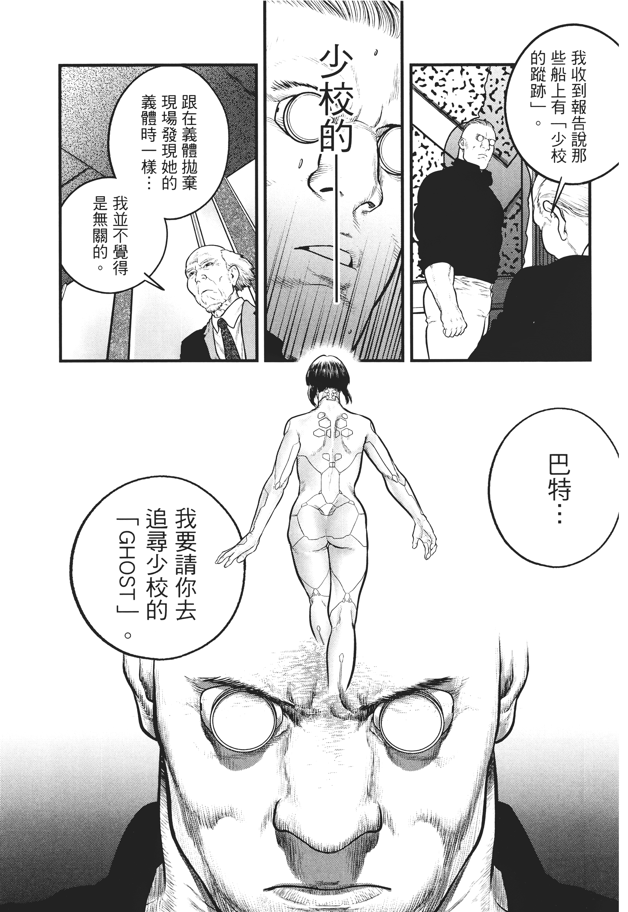 Page 114