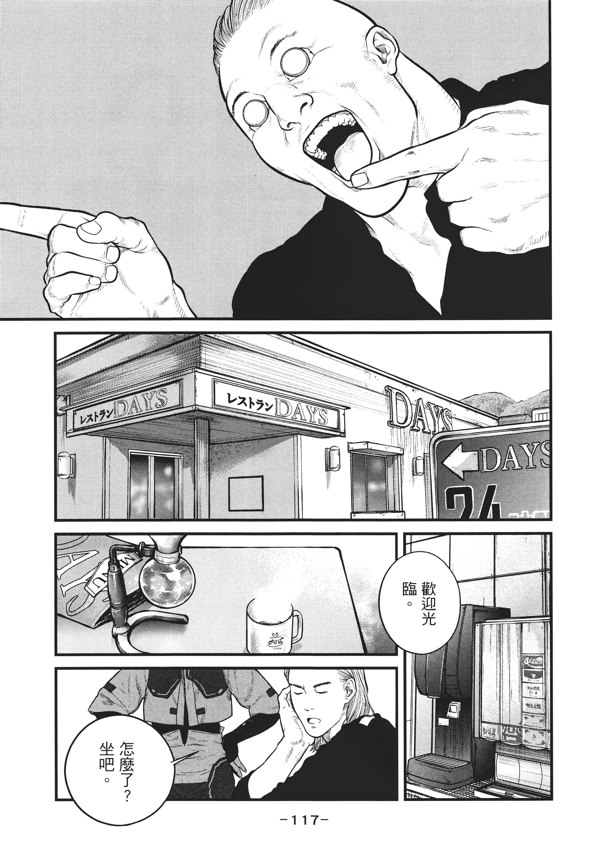 Page 116