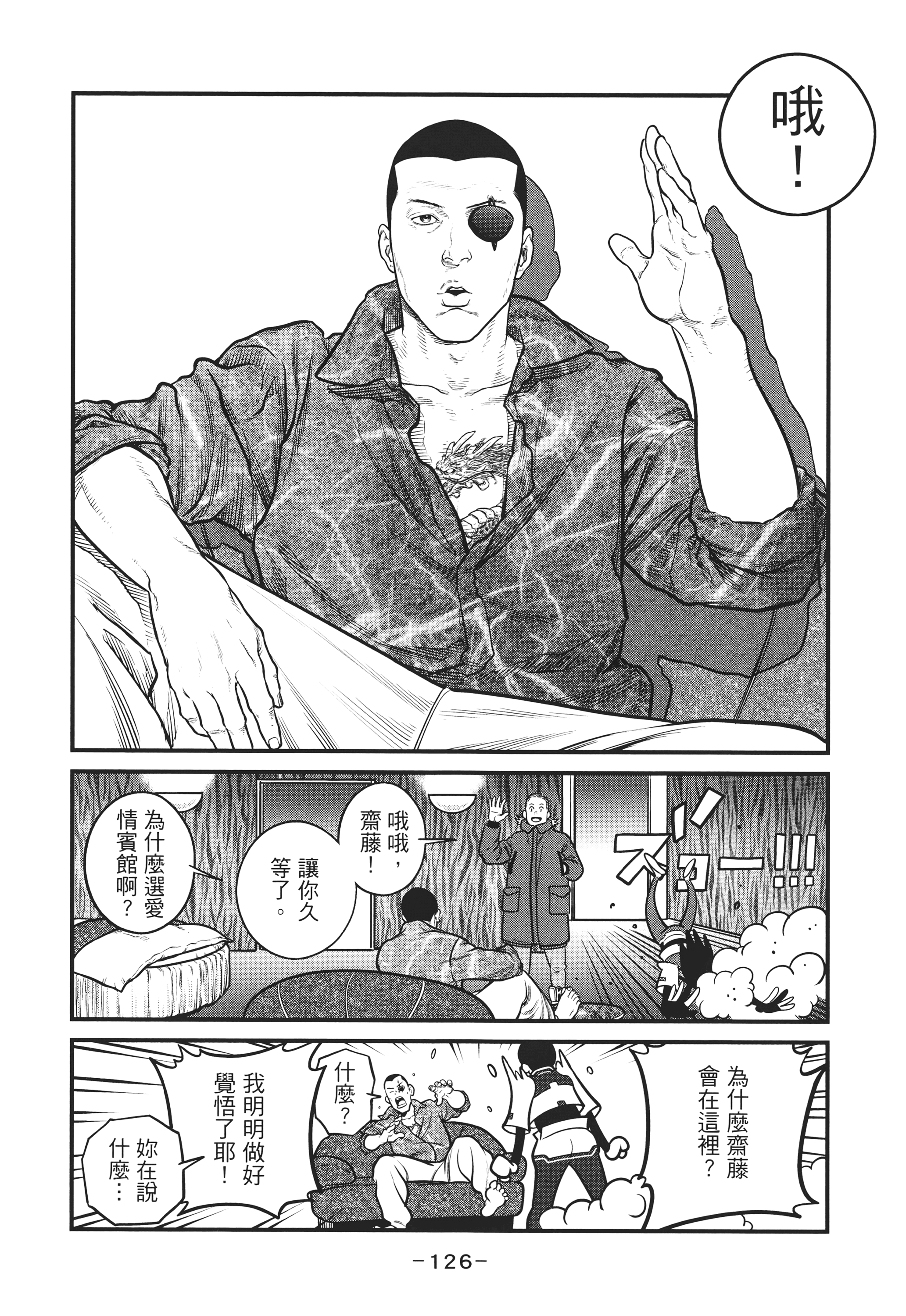 Page 125
