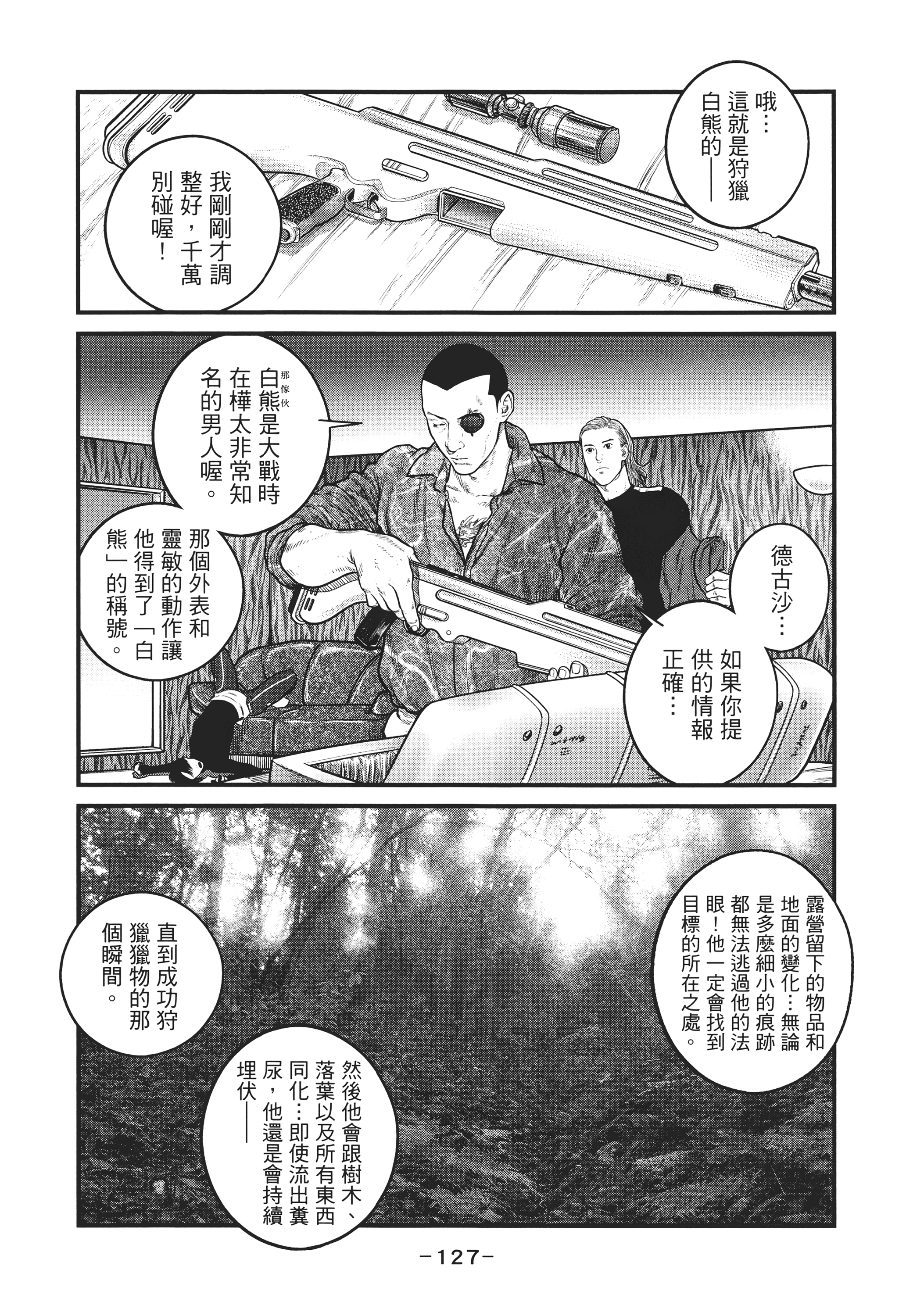 Page 126