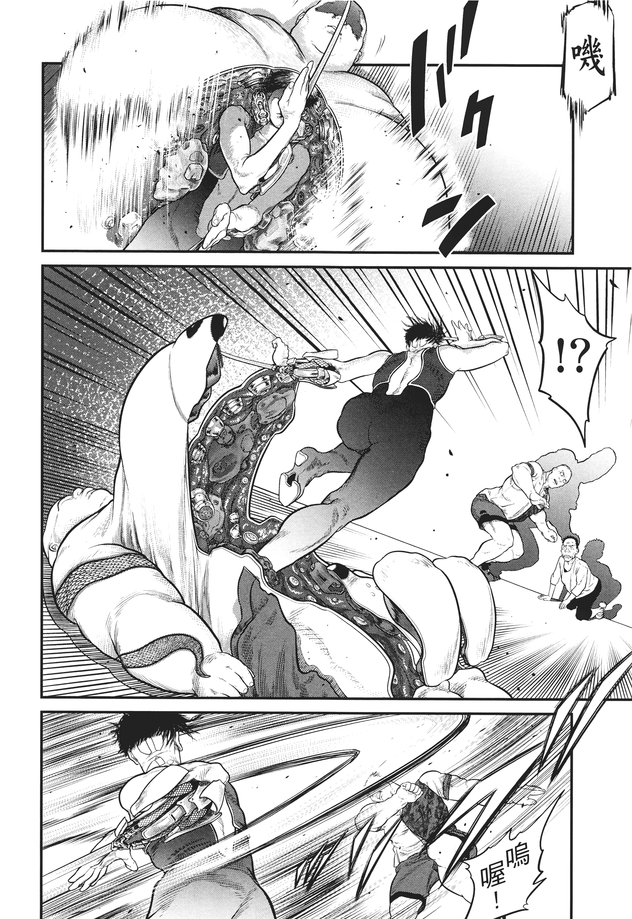 Page 147