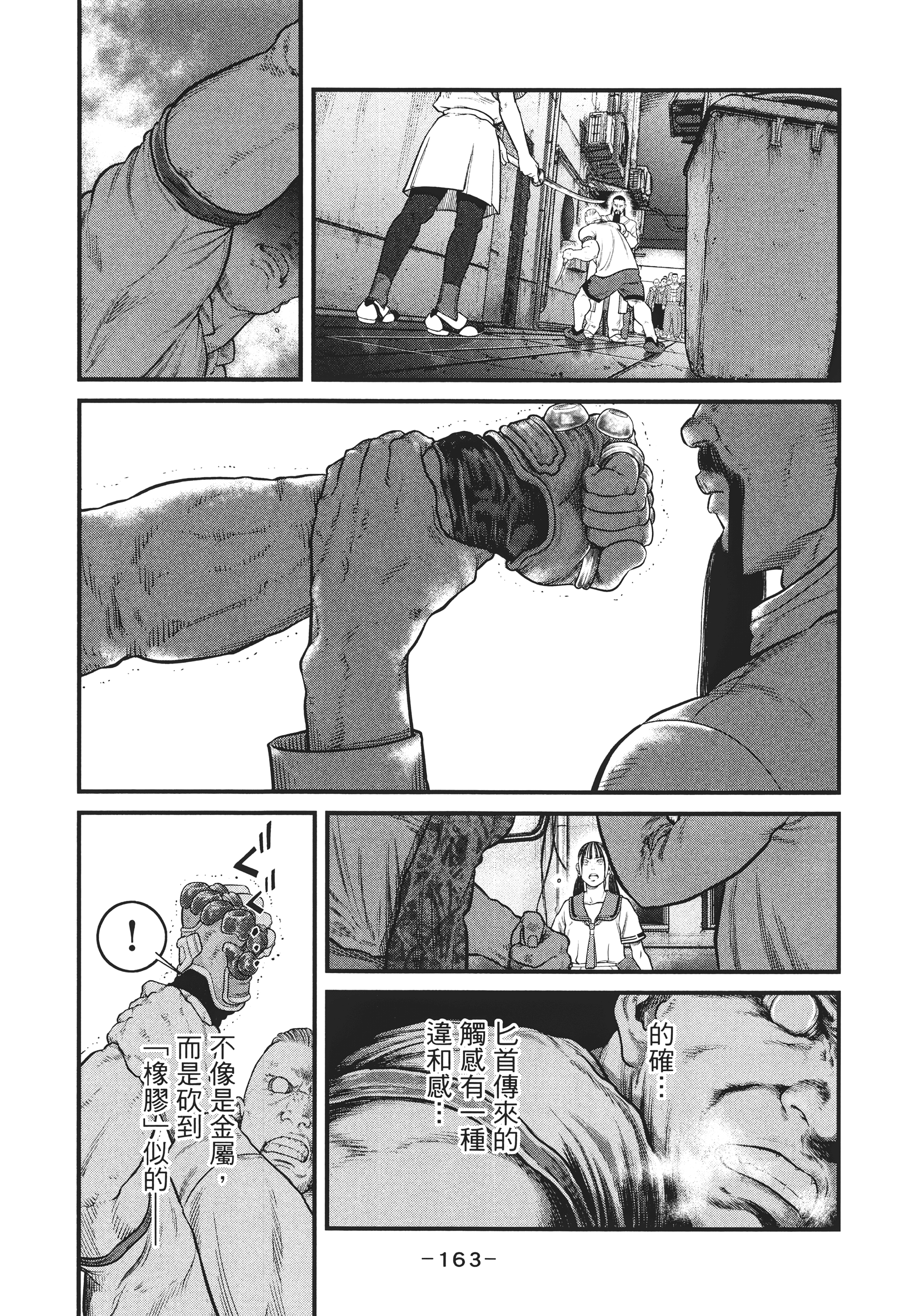 Page 162