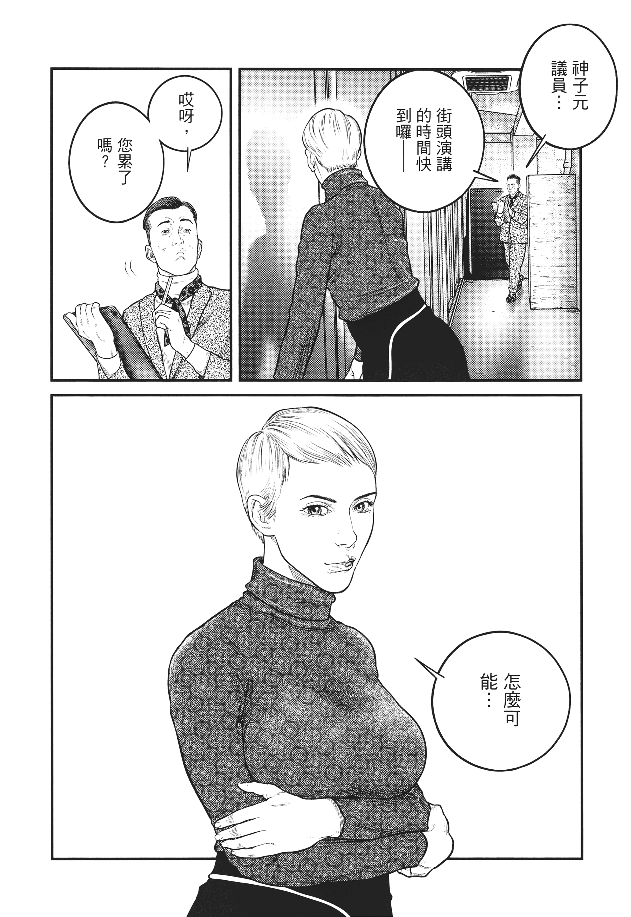 Page 177