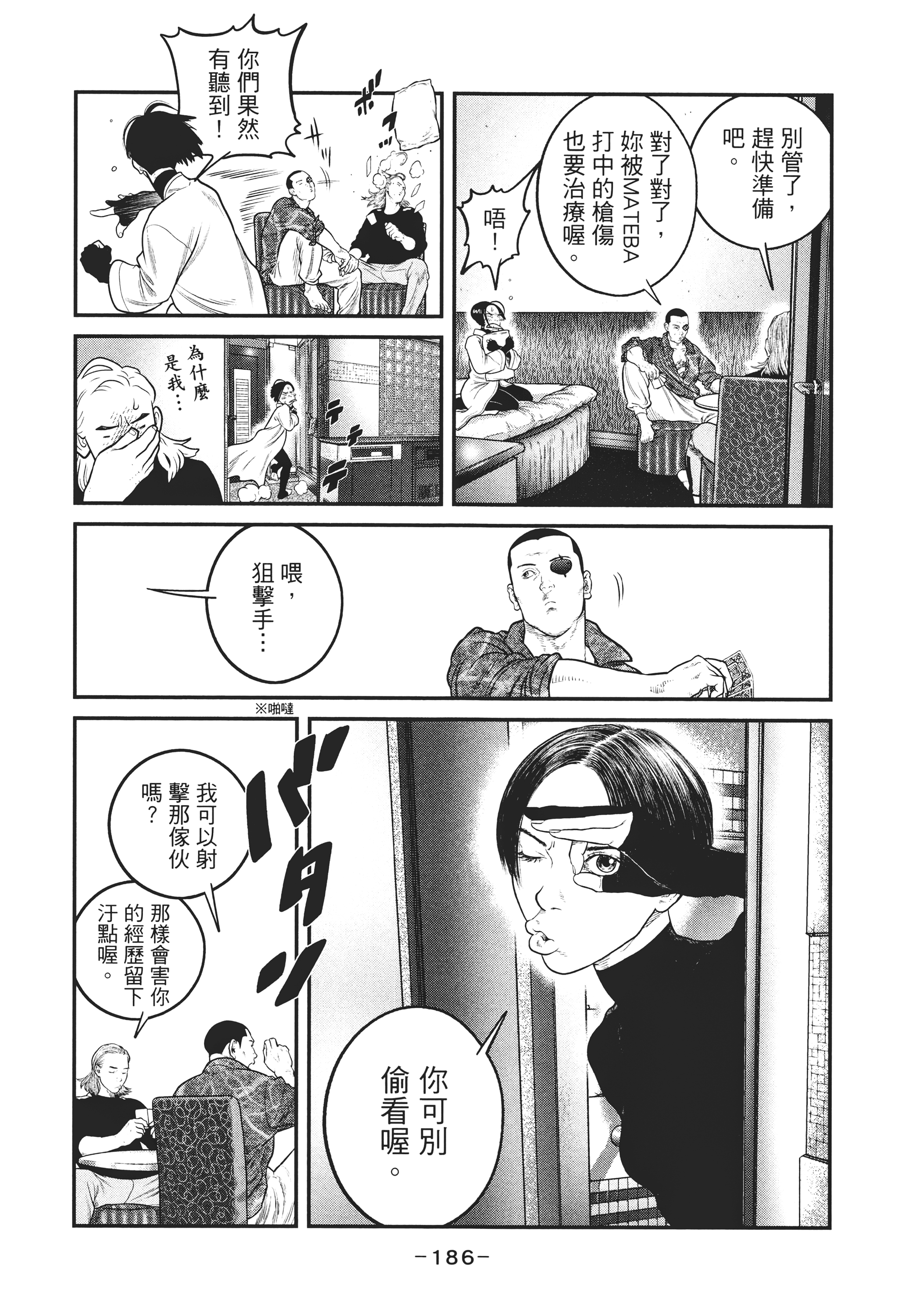Page 185