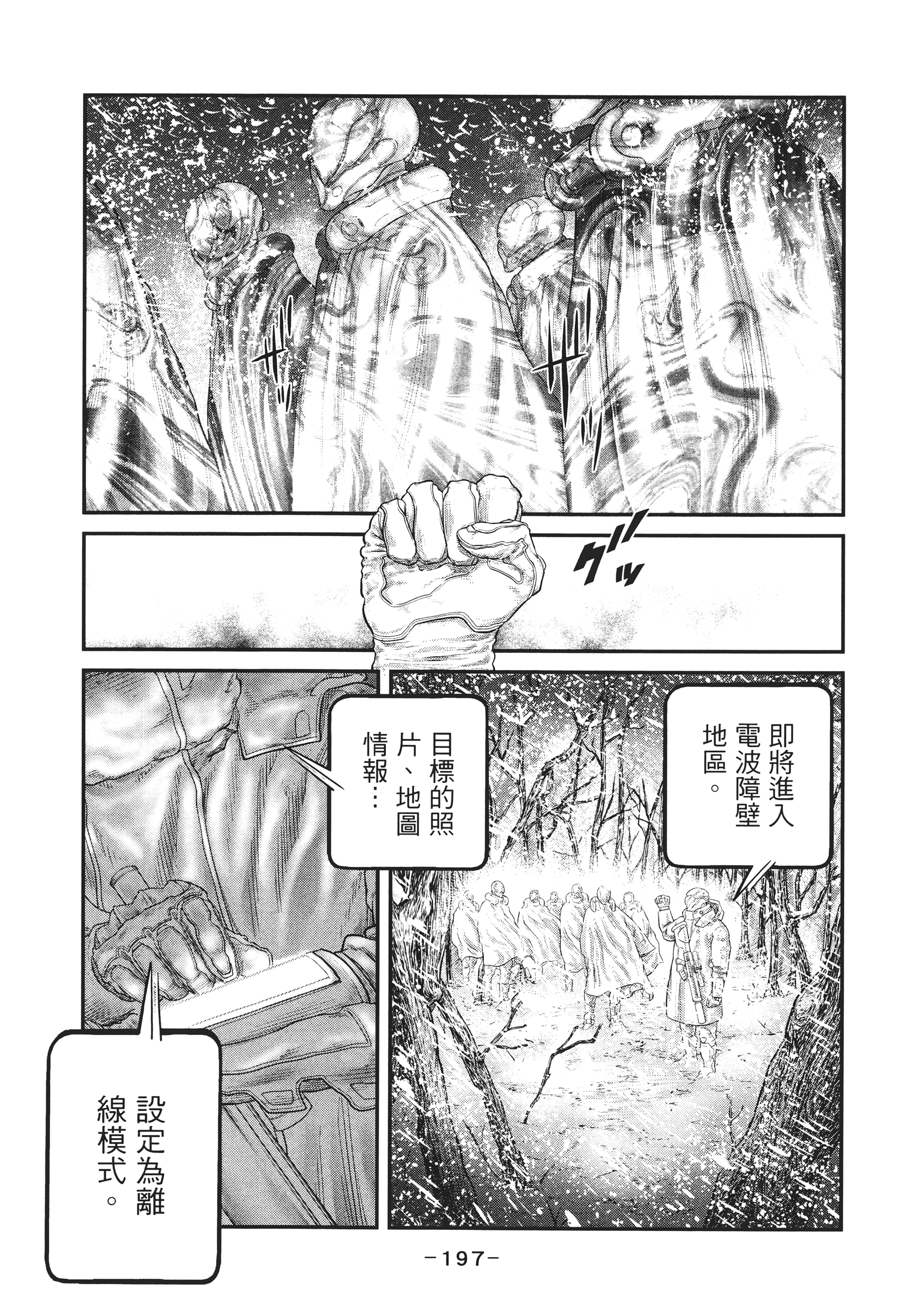 Page 196
