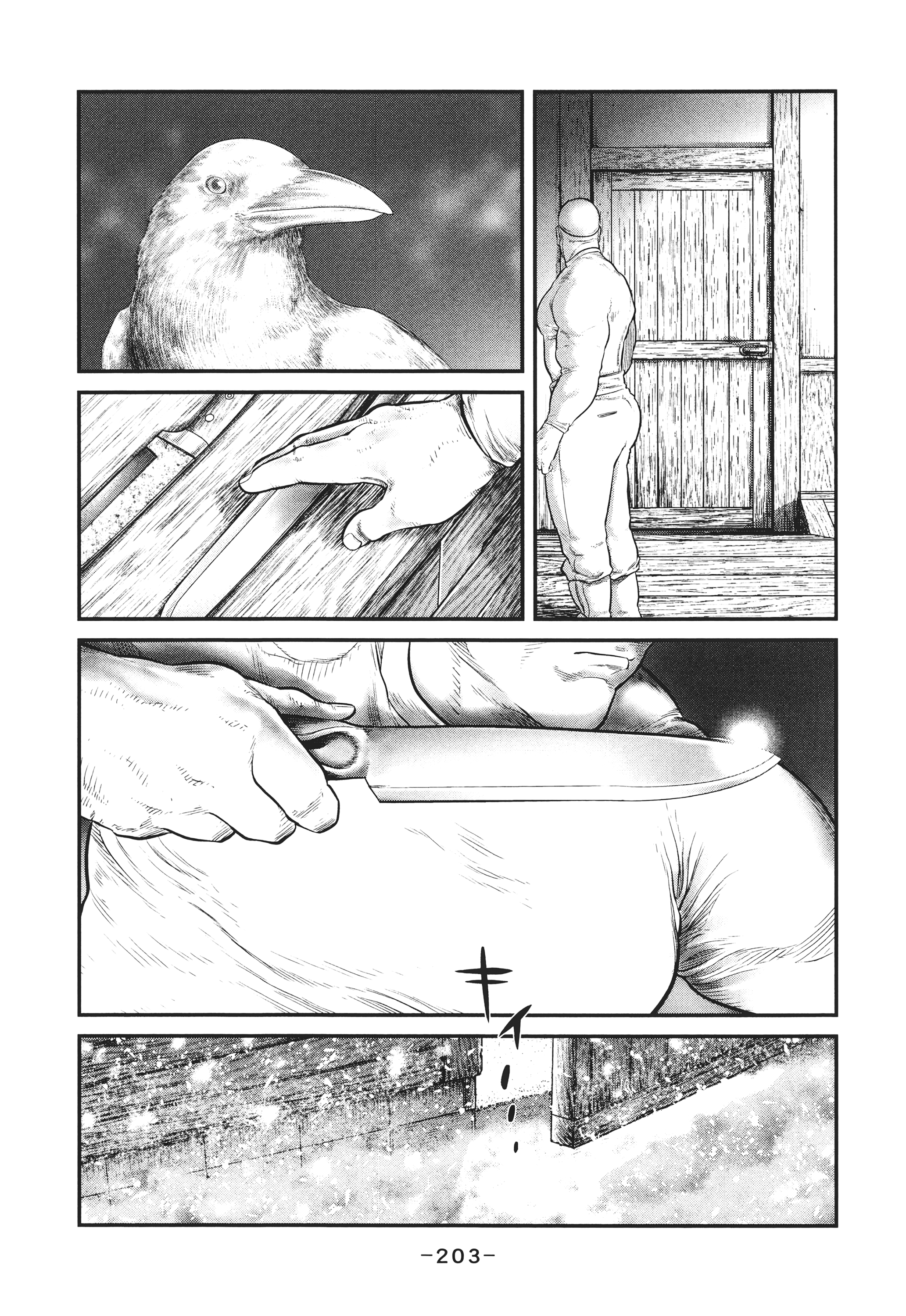 Page 202