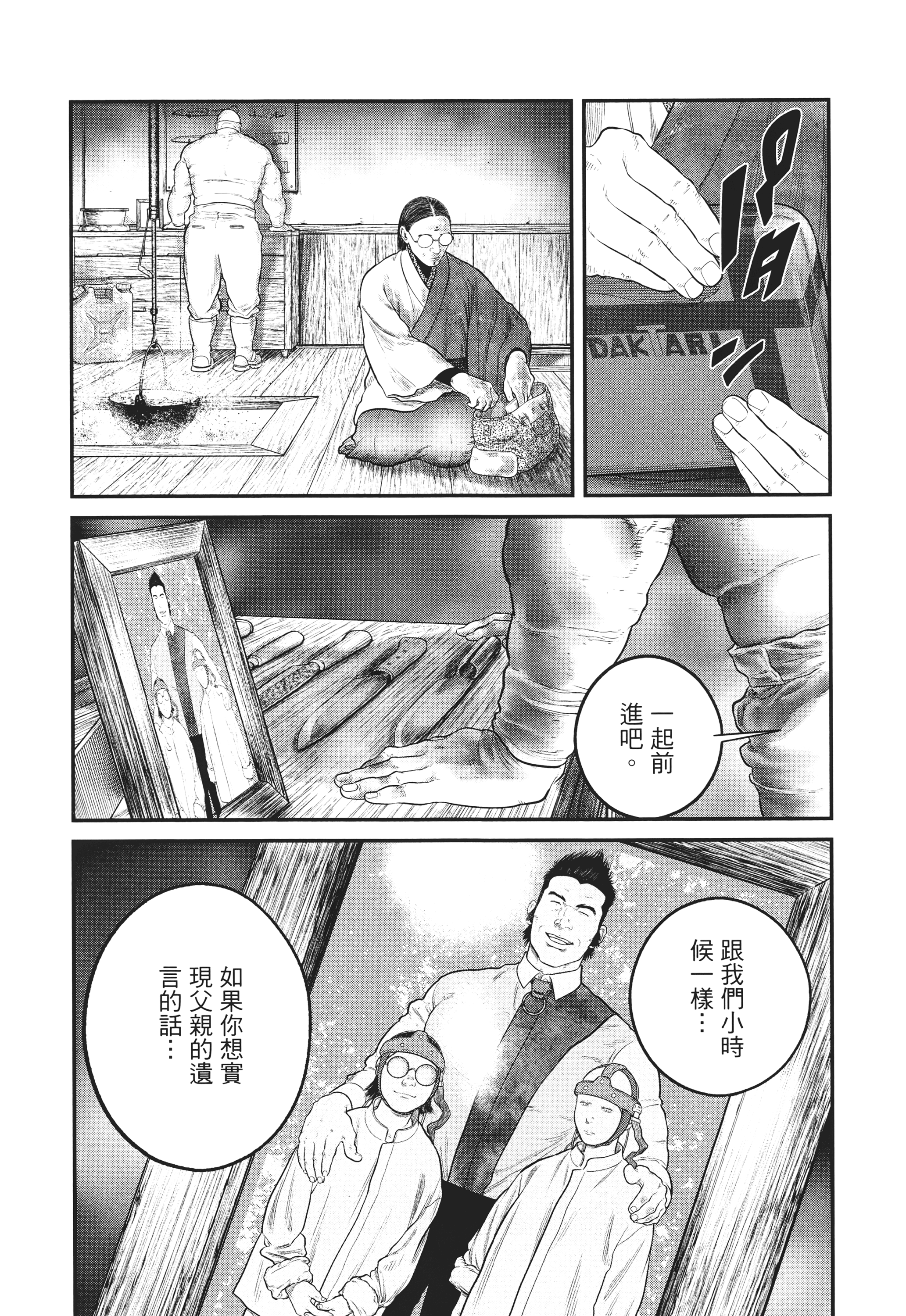 Page 208