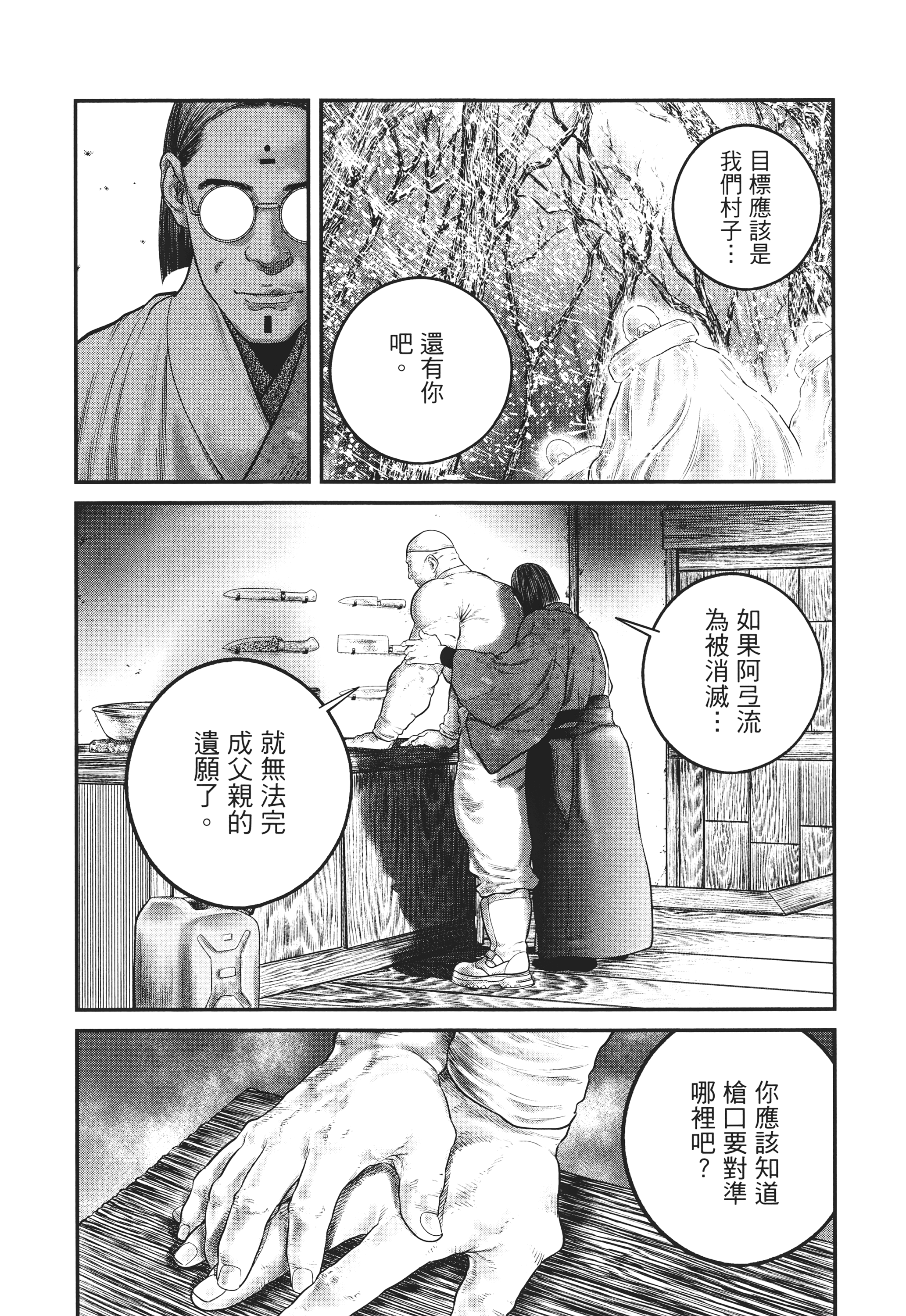 Page 210