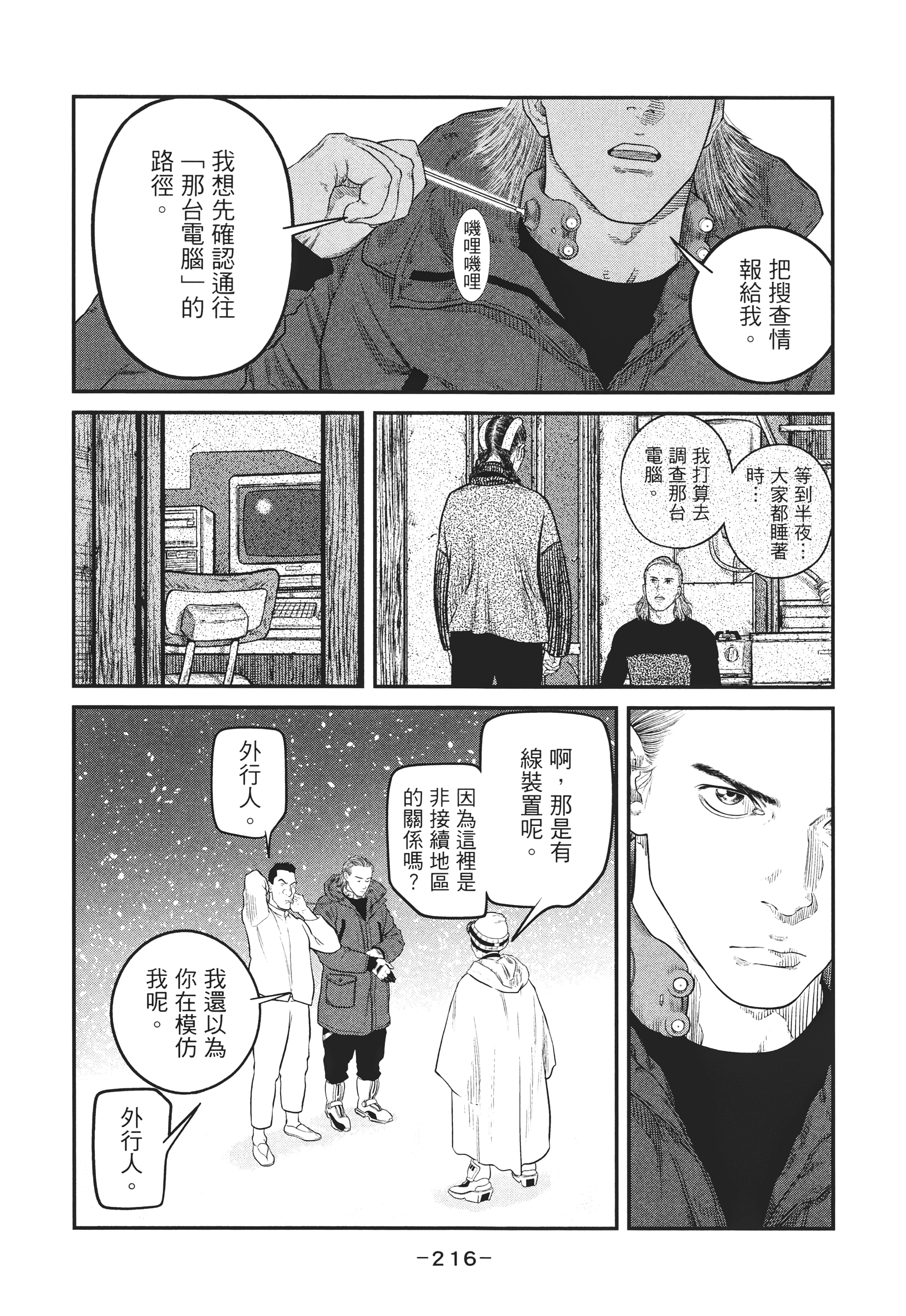 Page 215