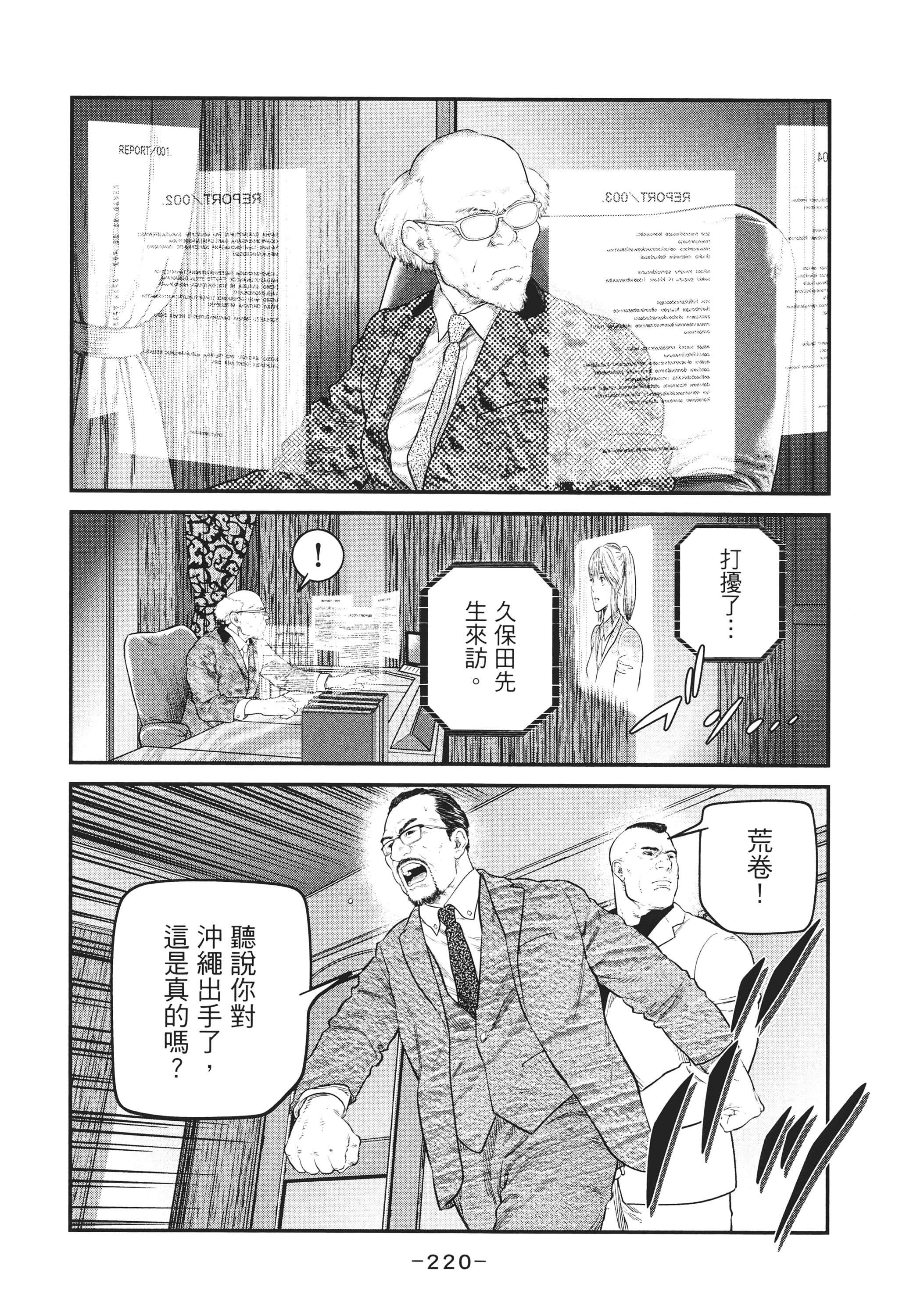 Page 219