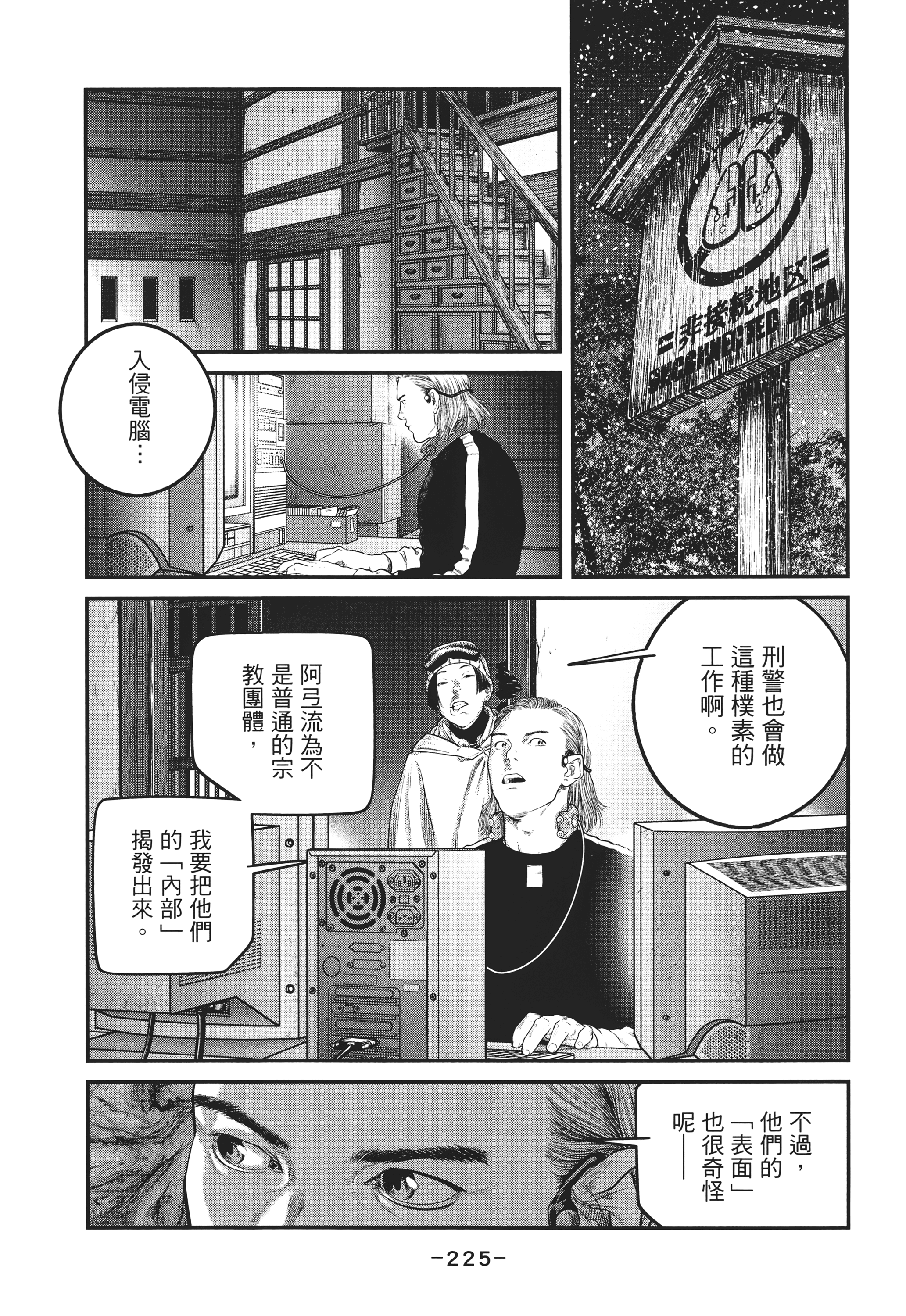 Page 224