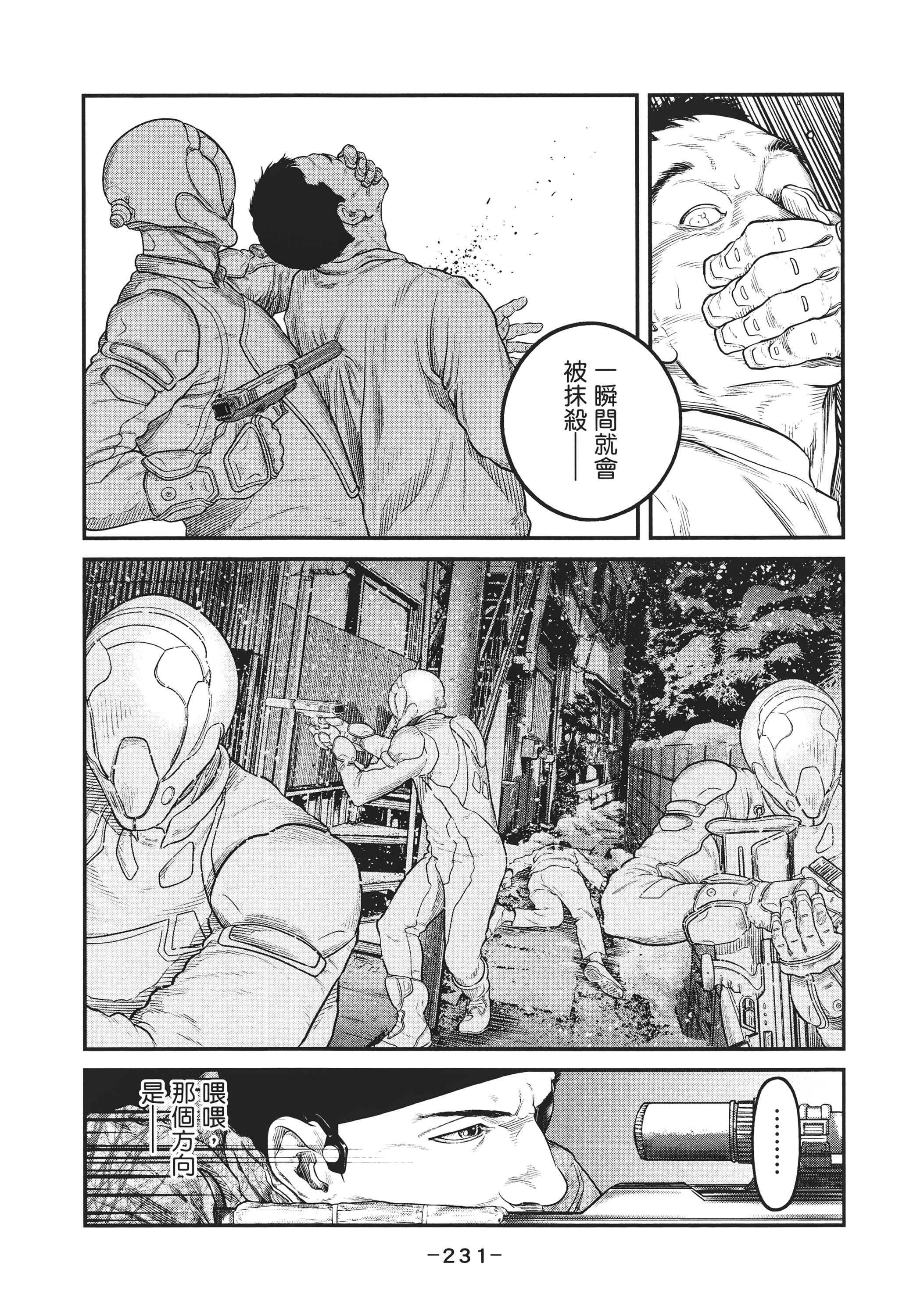 Page 230