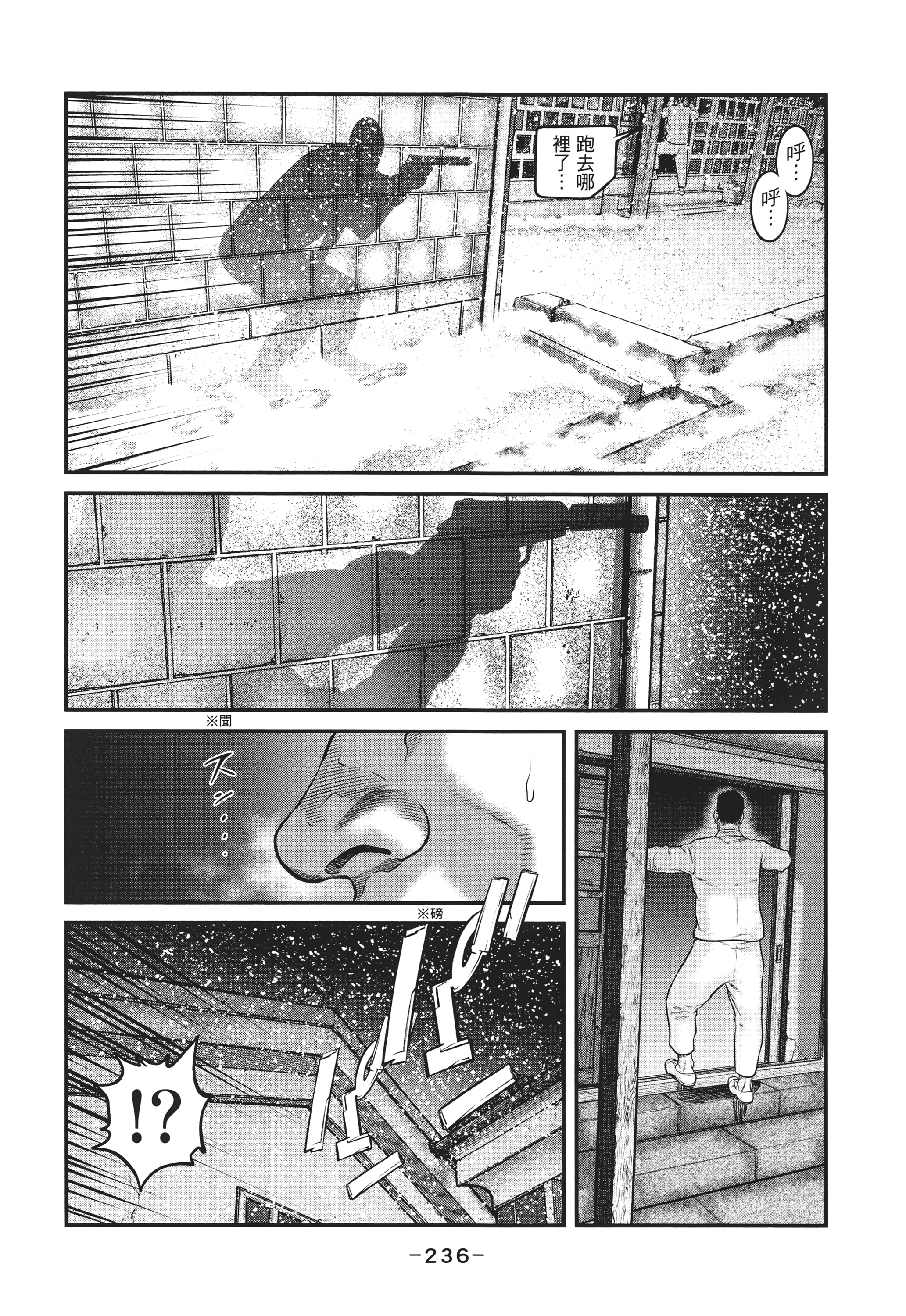 Page 235