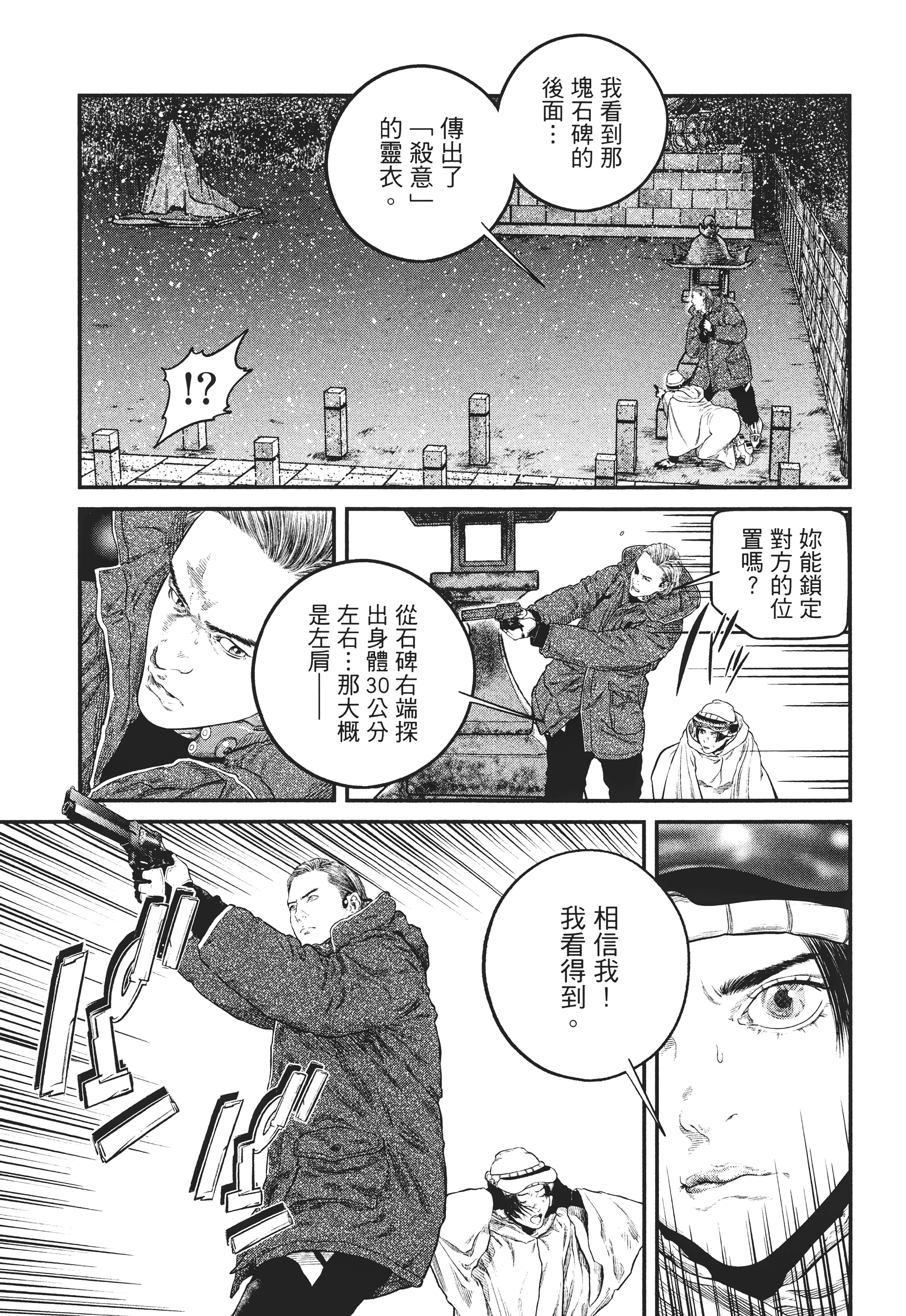 Page 246