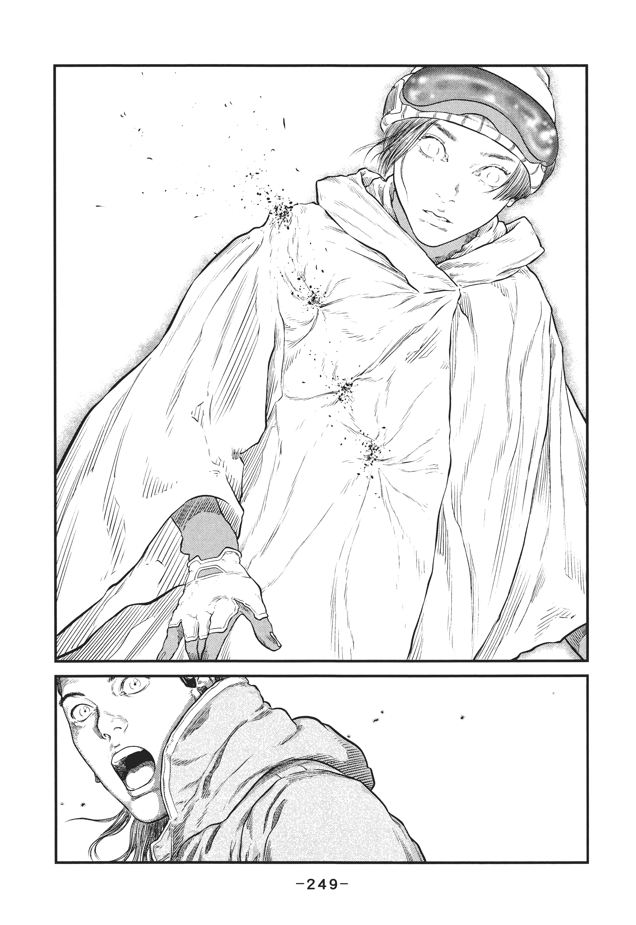 Page 248