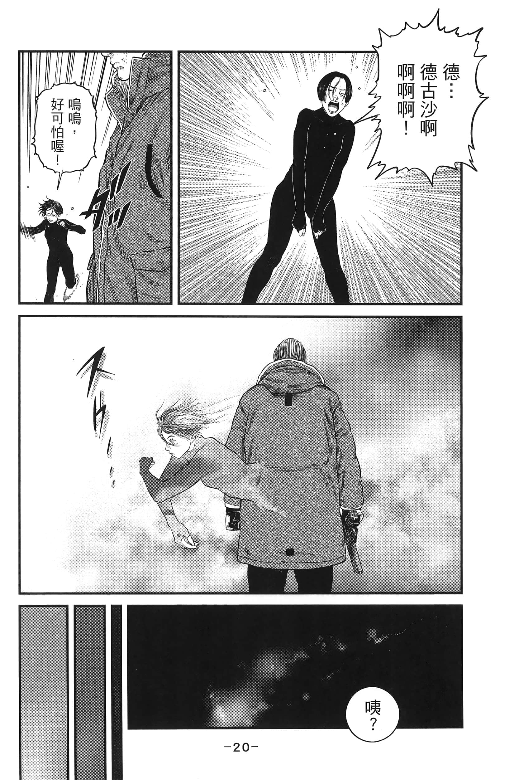 Page 22