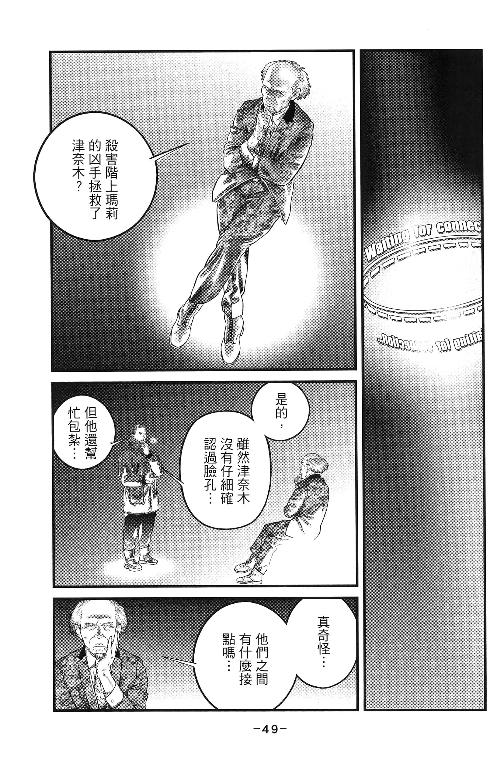 Page 51