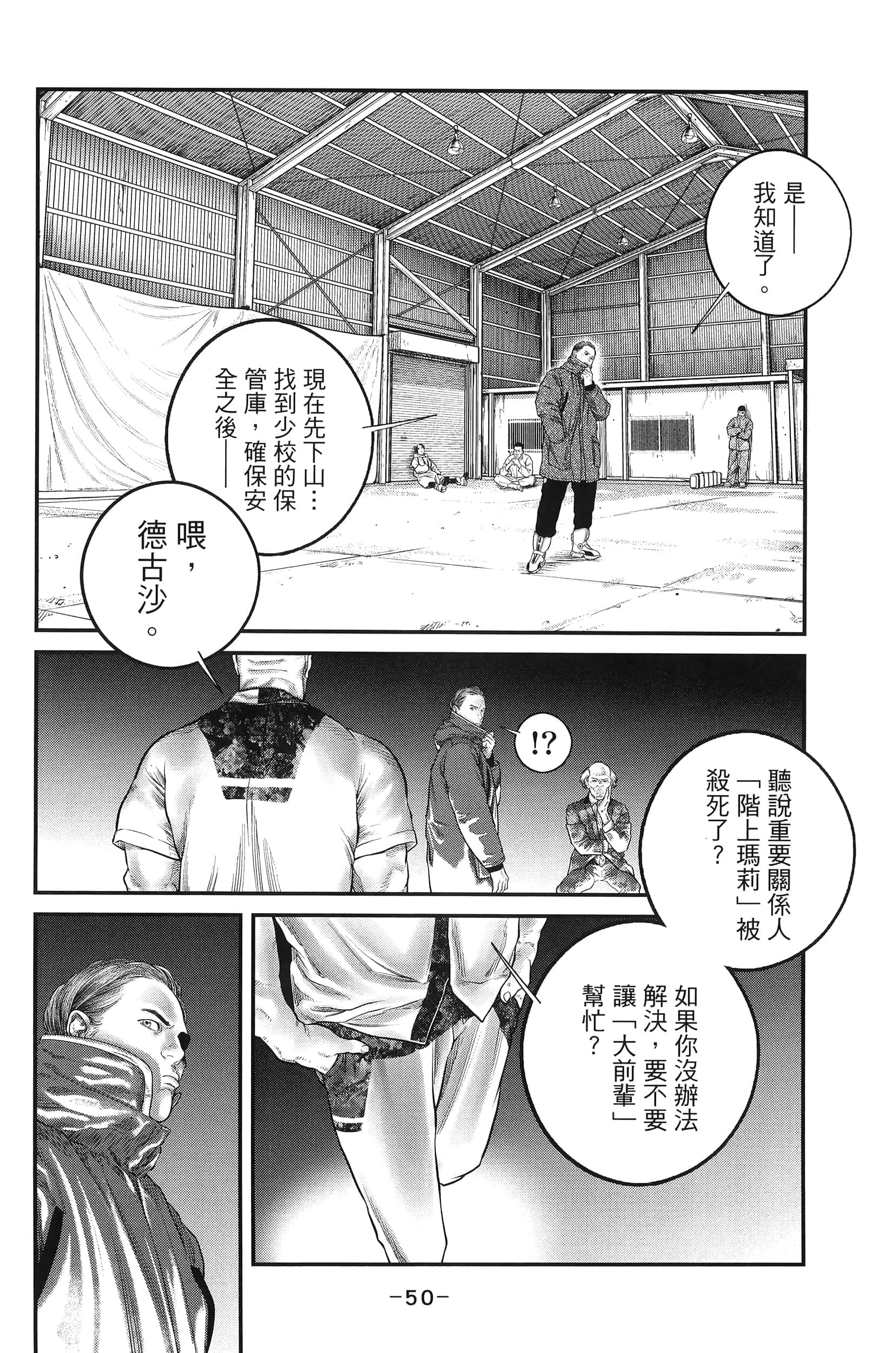Page 52