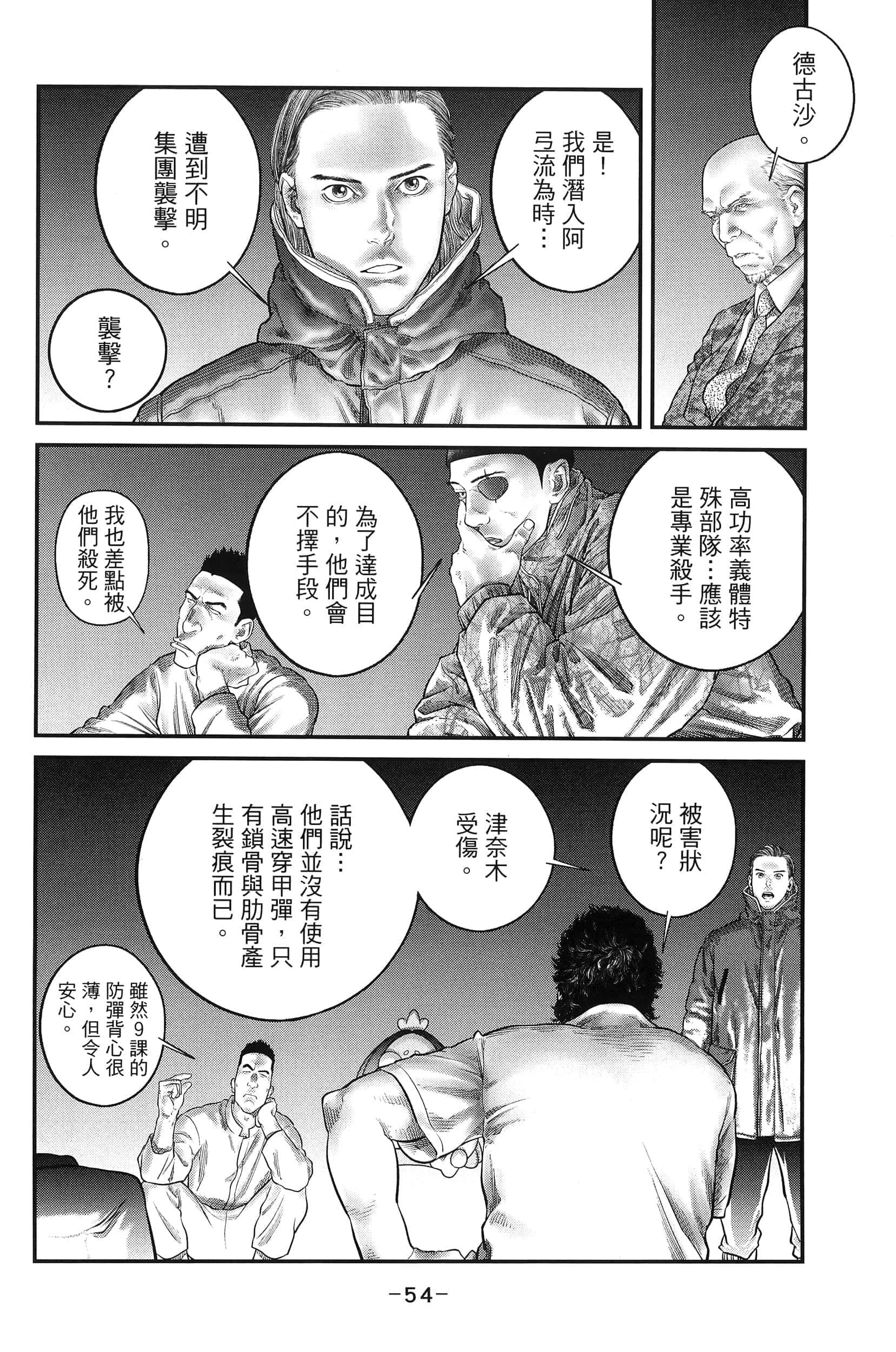 Page 56