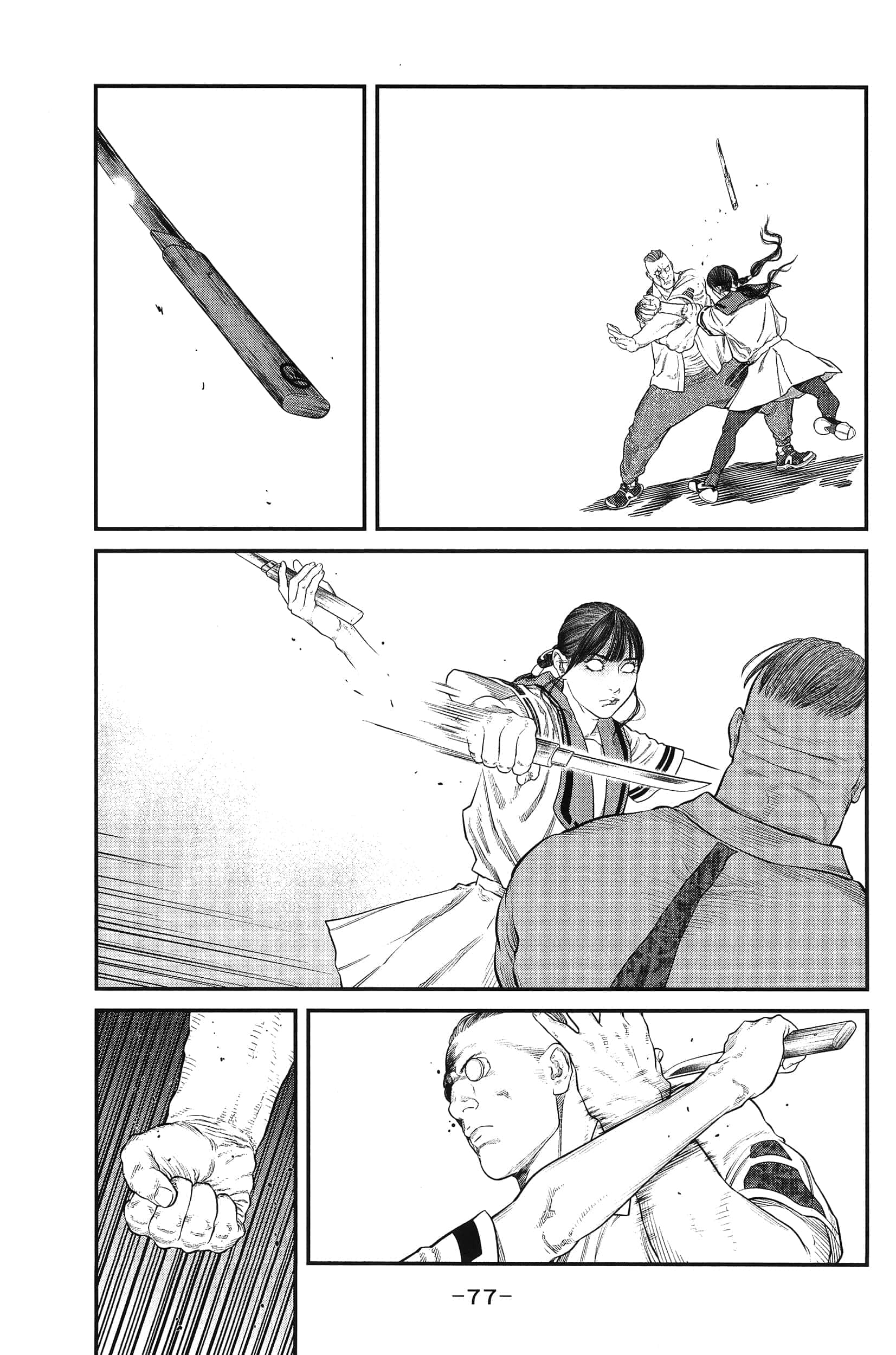 Page 79