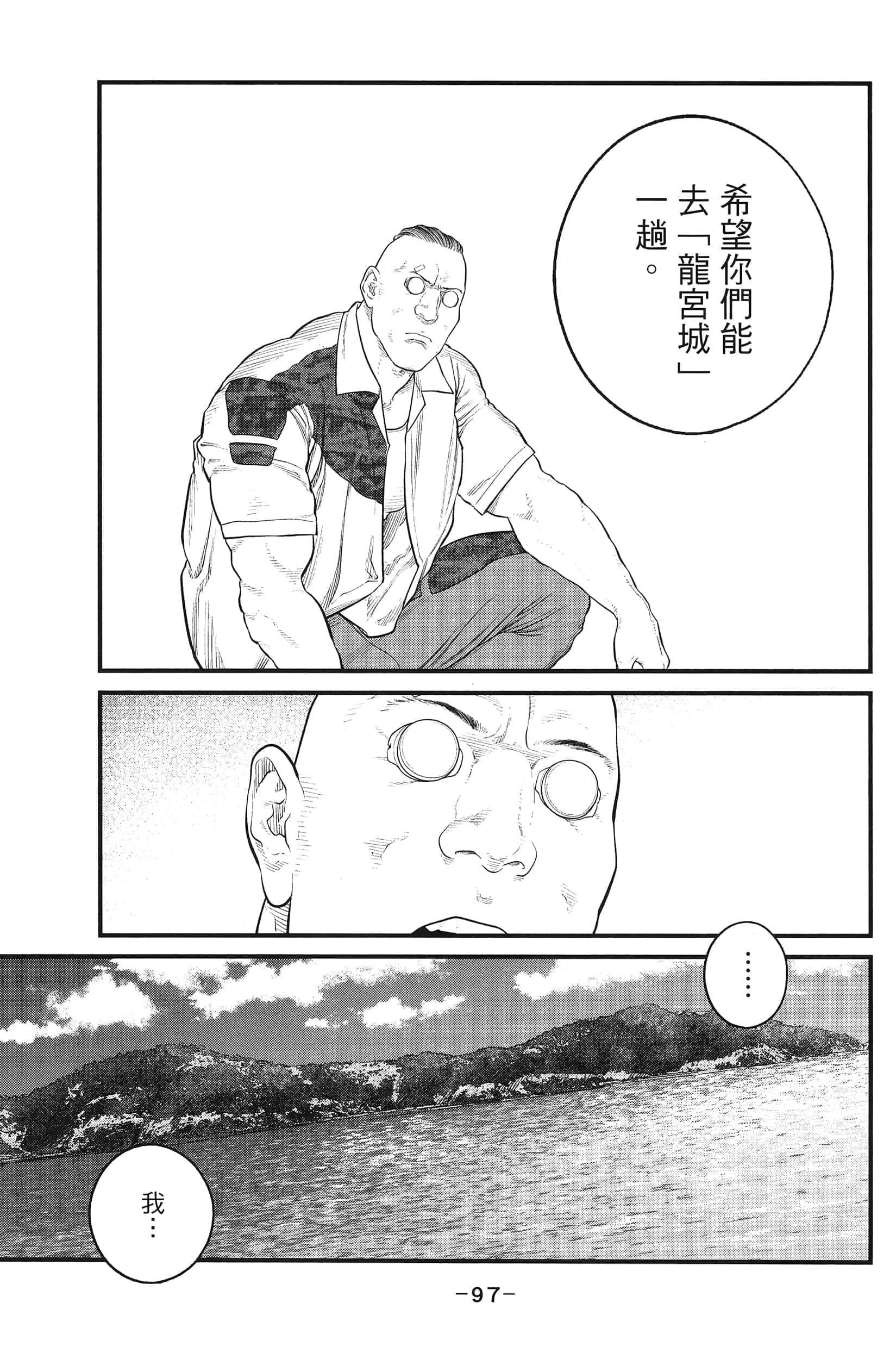 Page 99