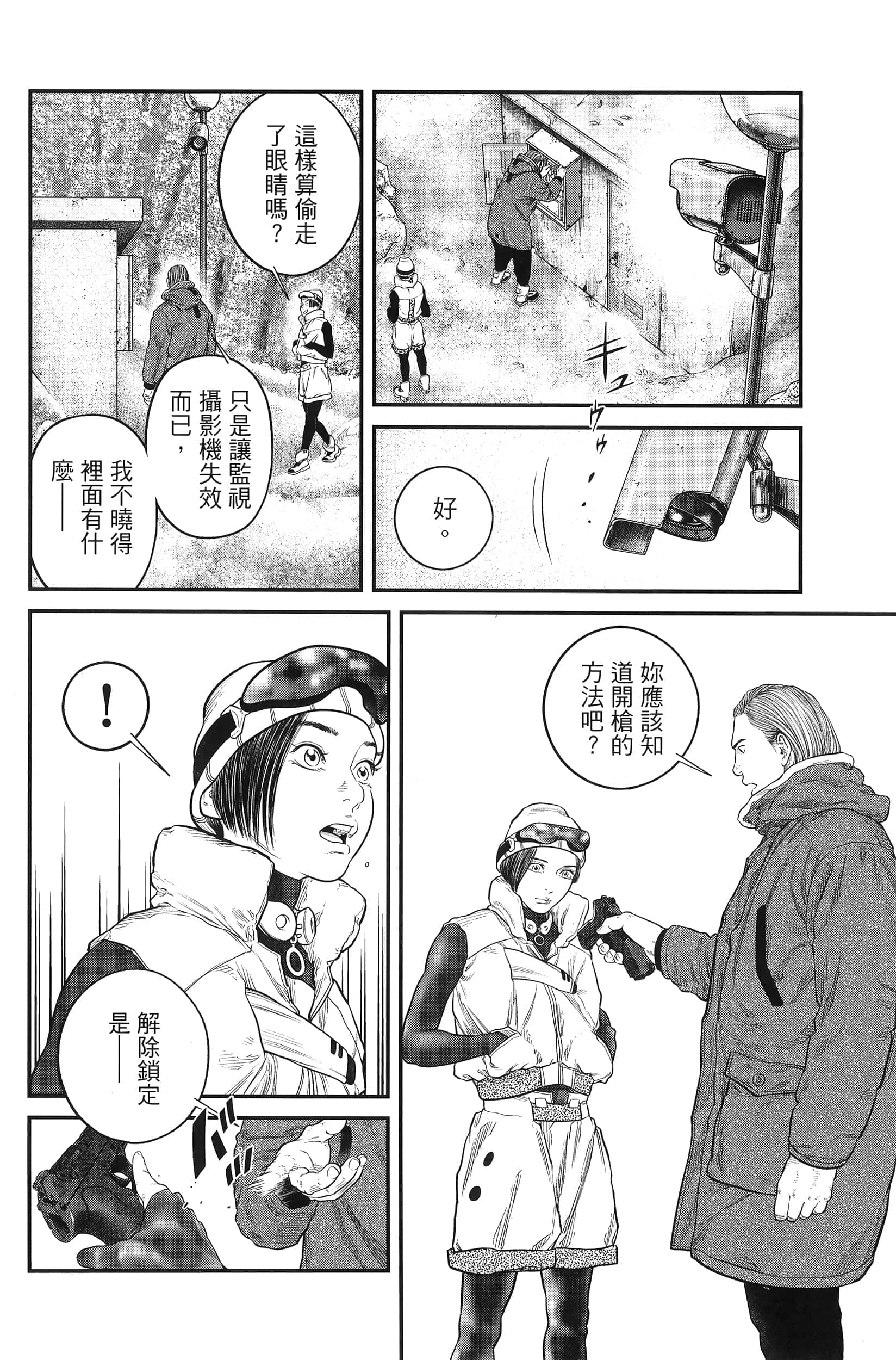 Page 114