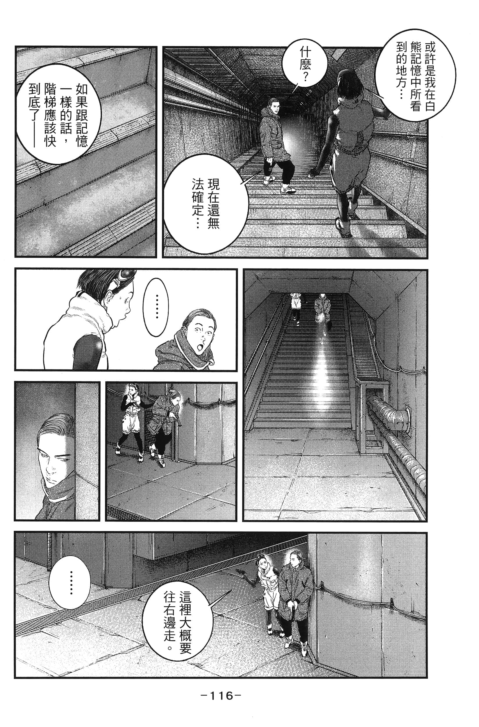 Page 118