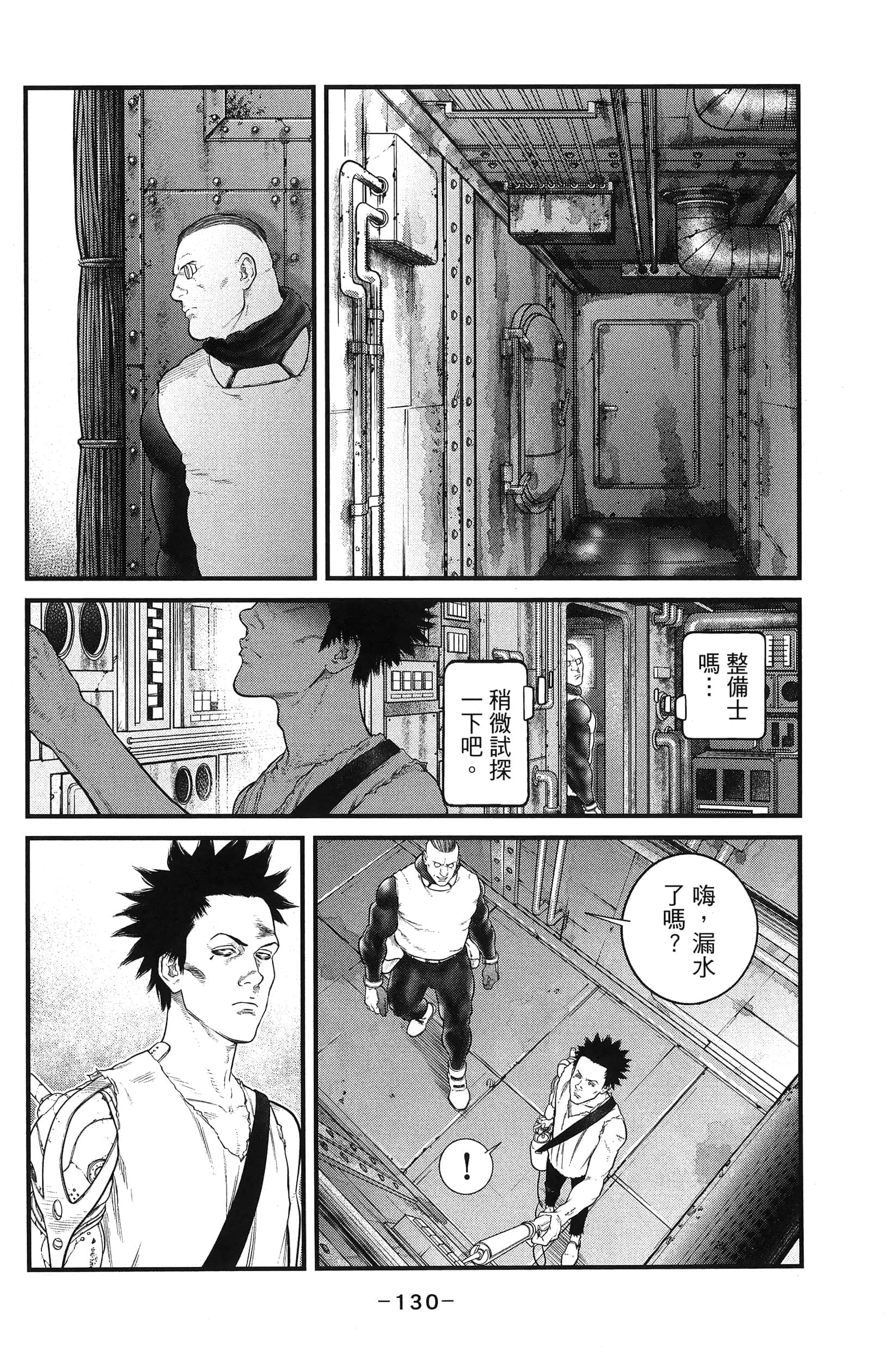 Page 132