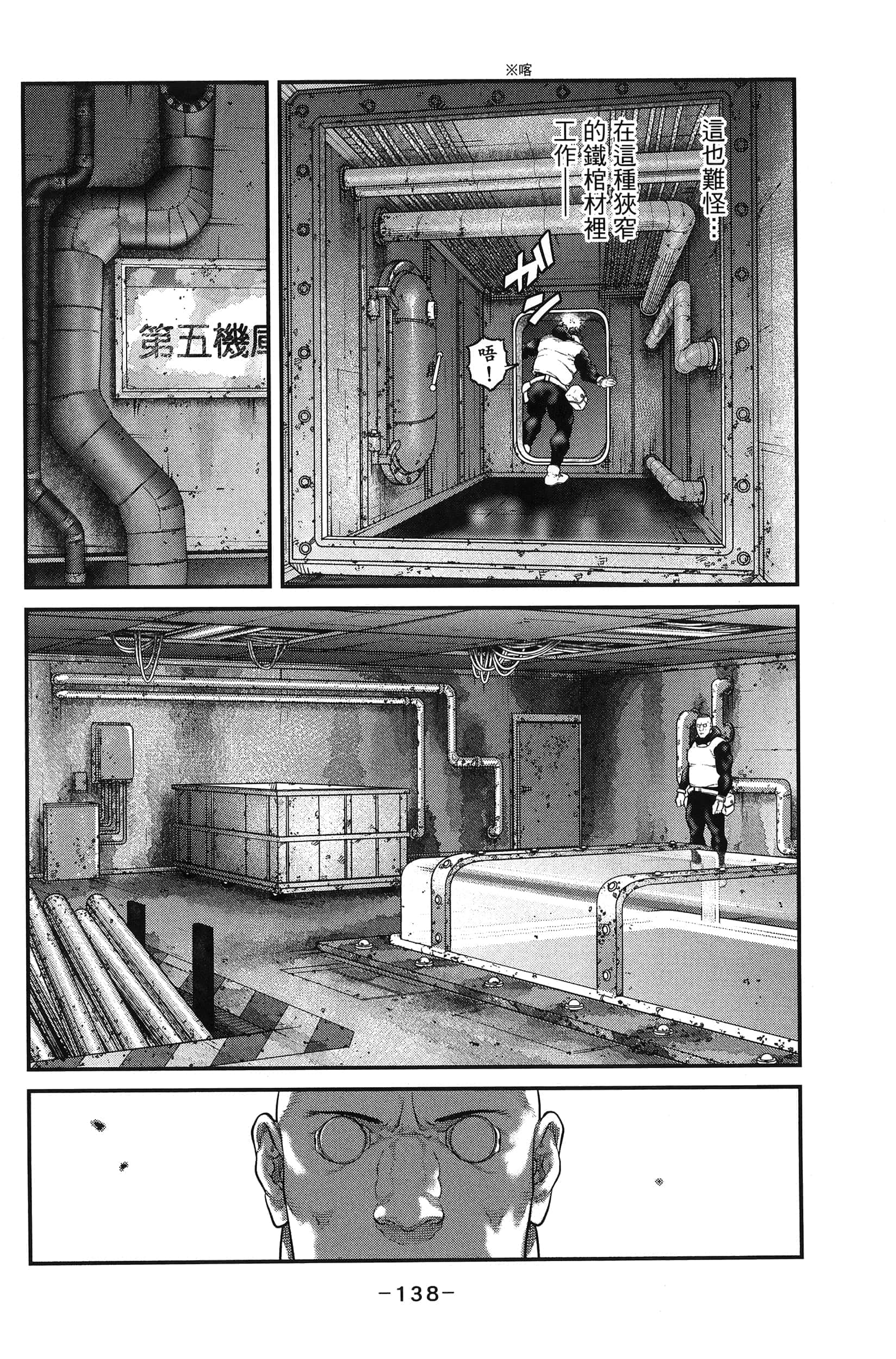 Page 140