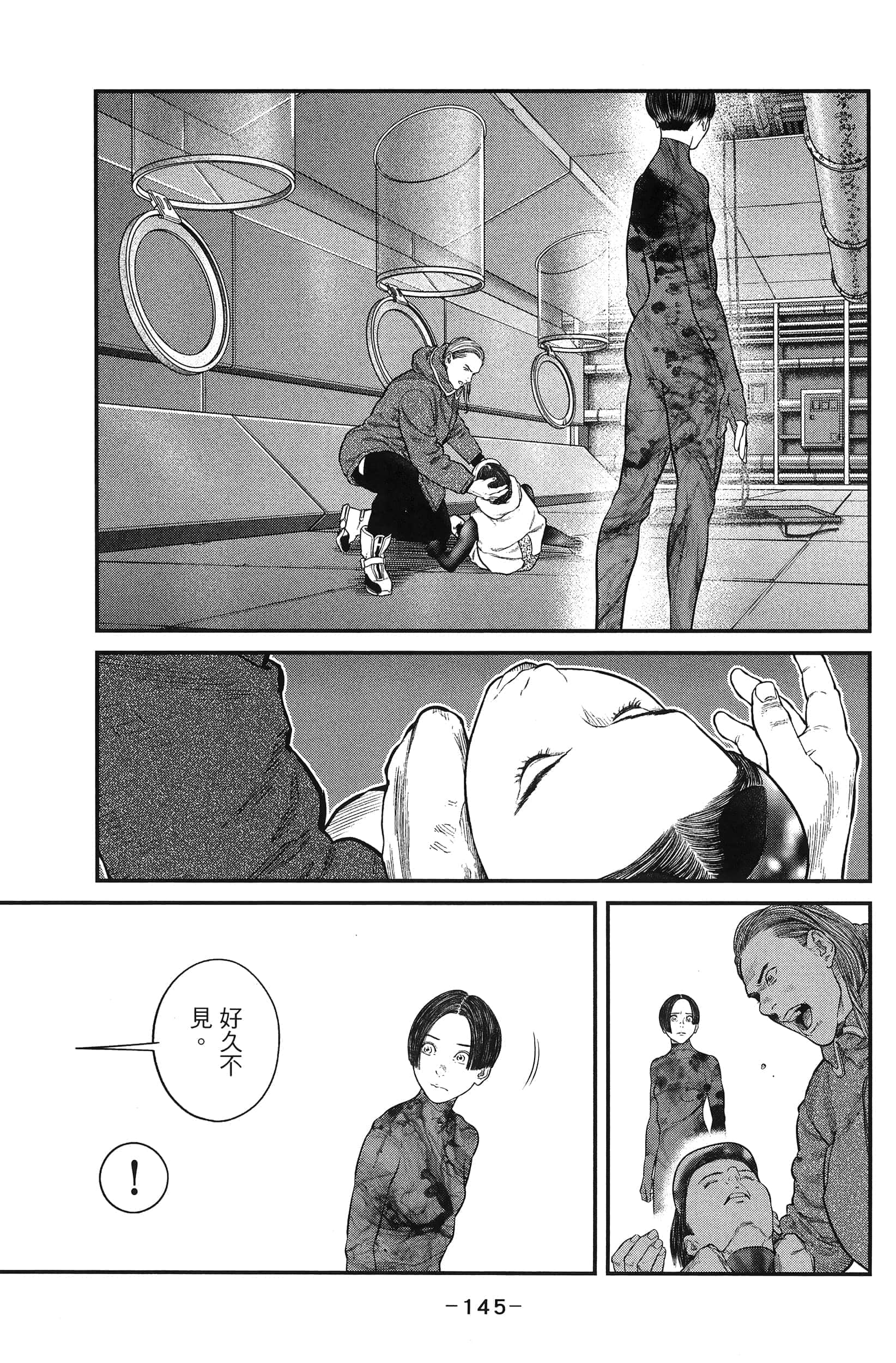 Page 147