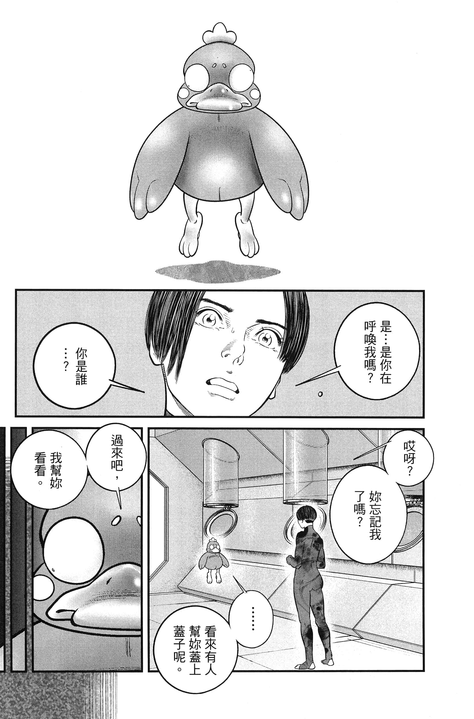 Page 148