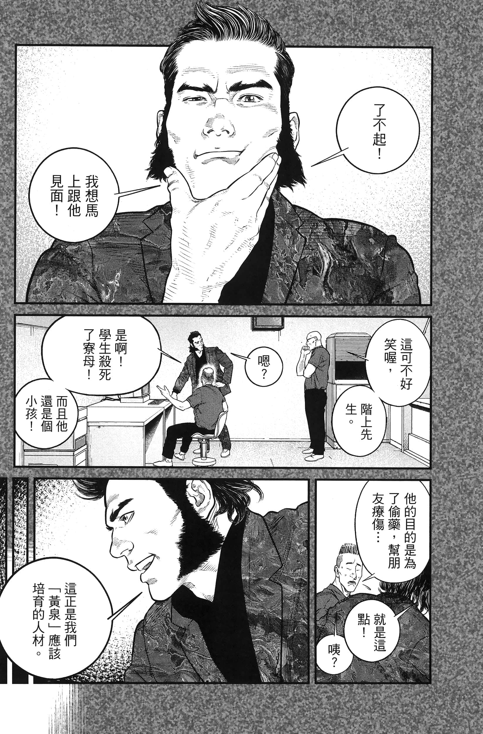 Page 156