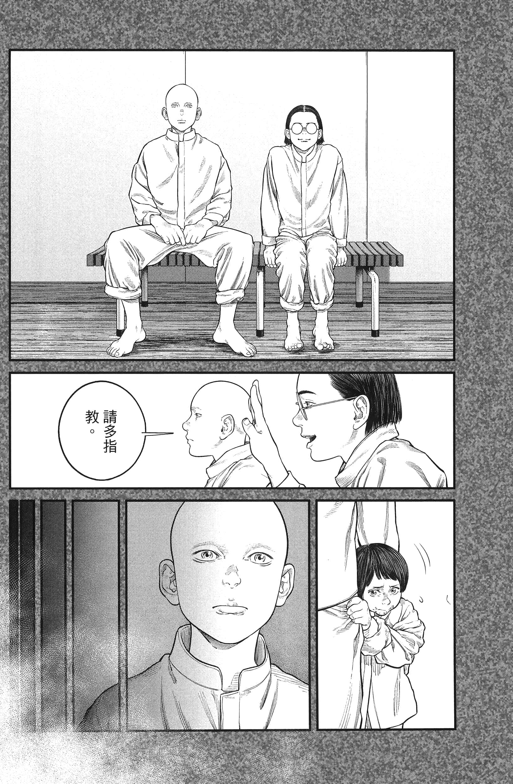 Page 160