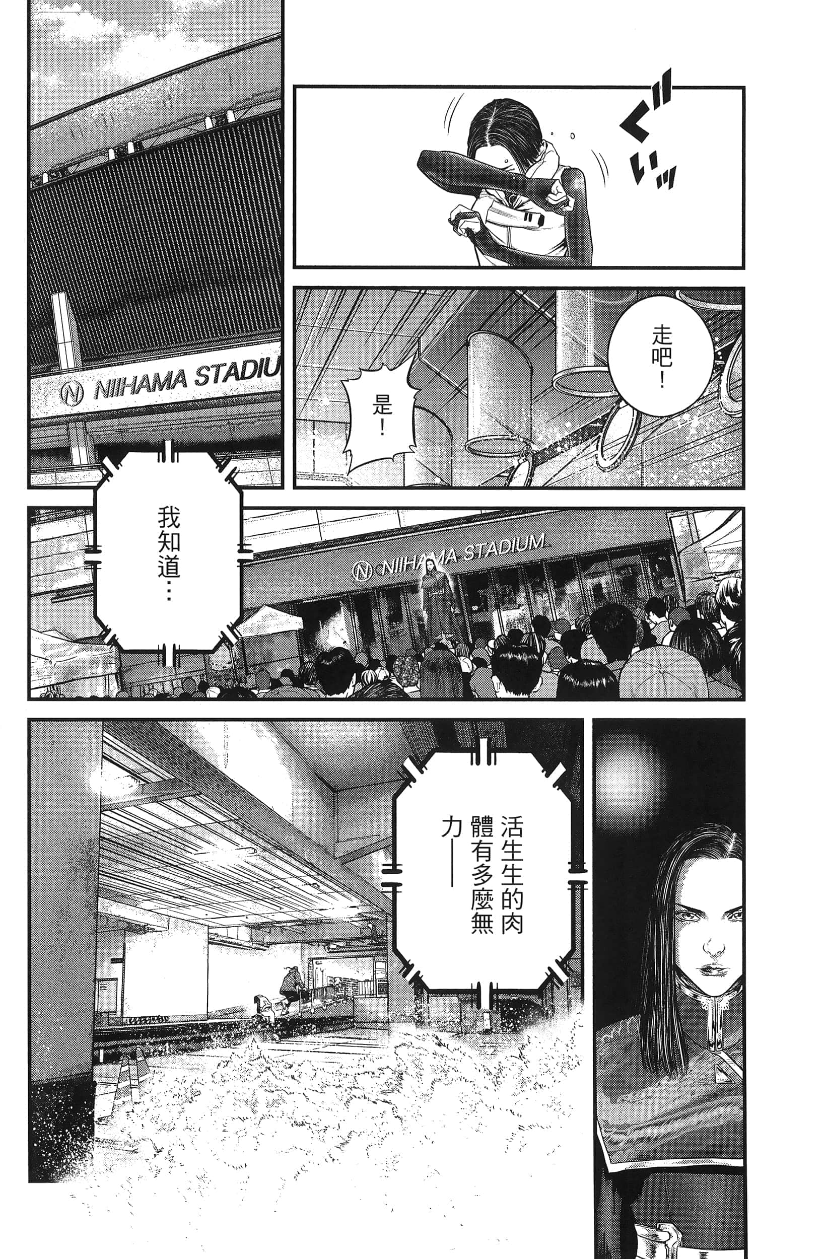 Page 178