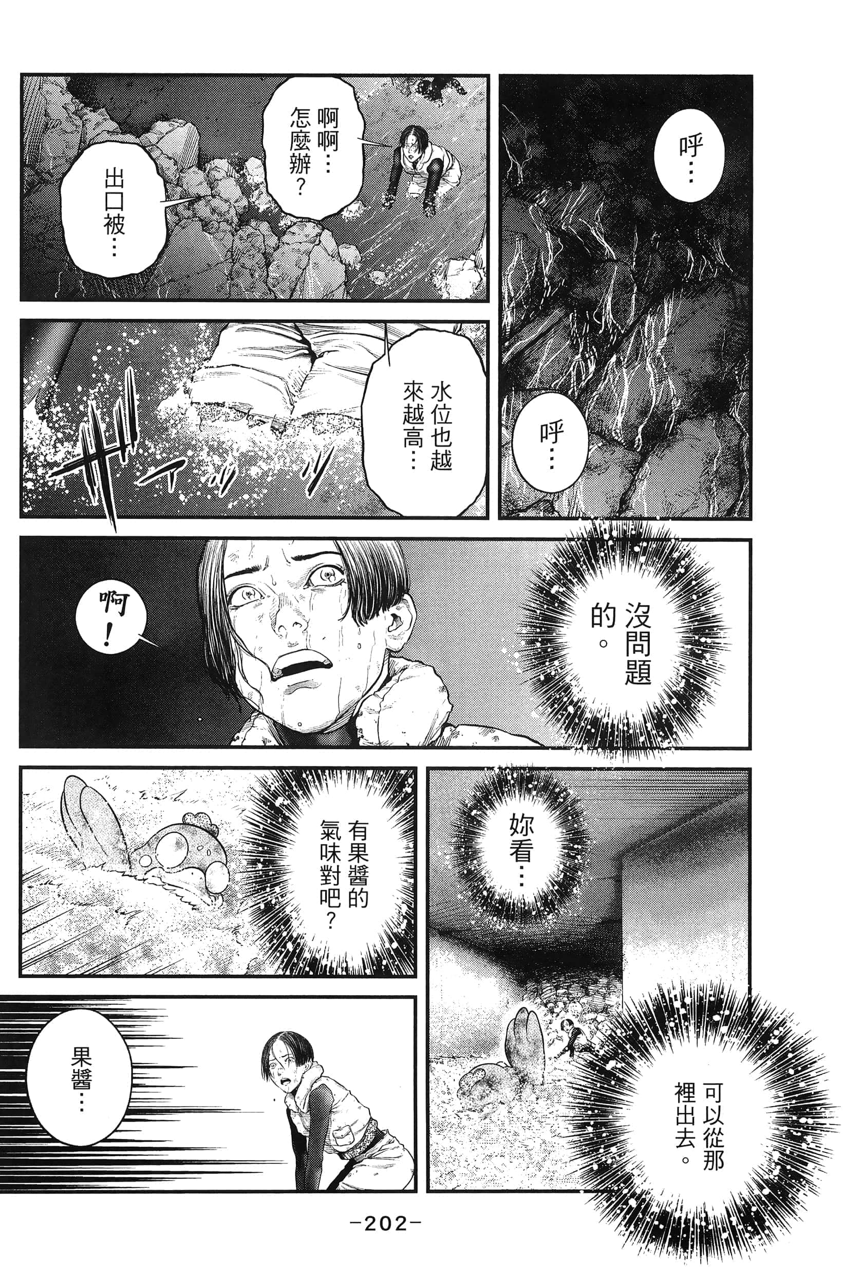 Page 204
