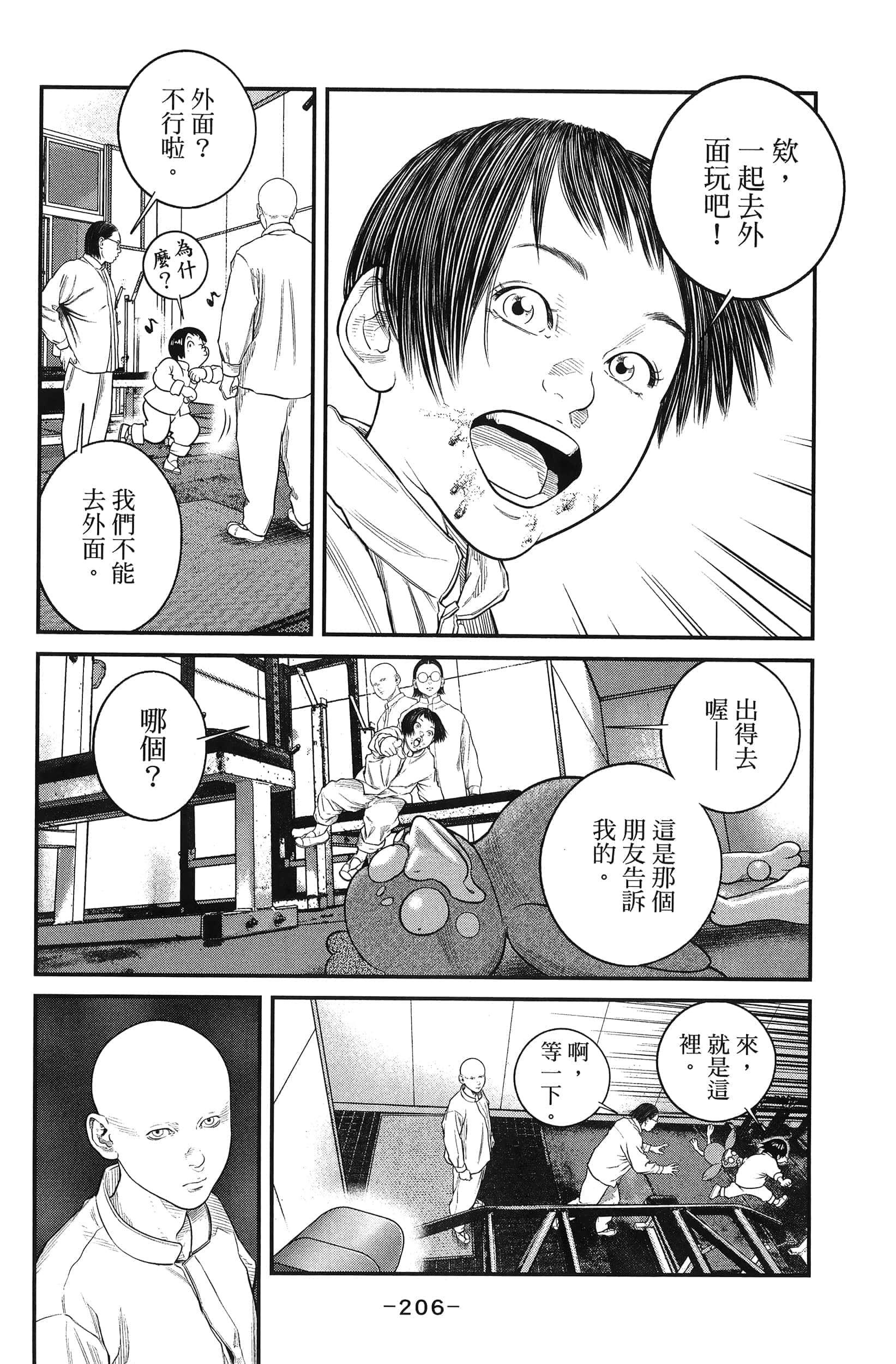 Page 208
